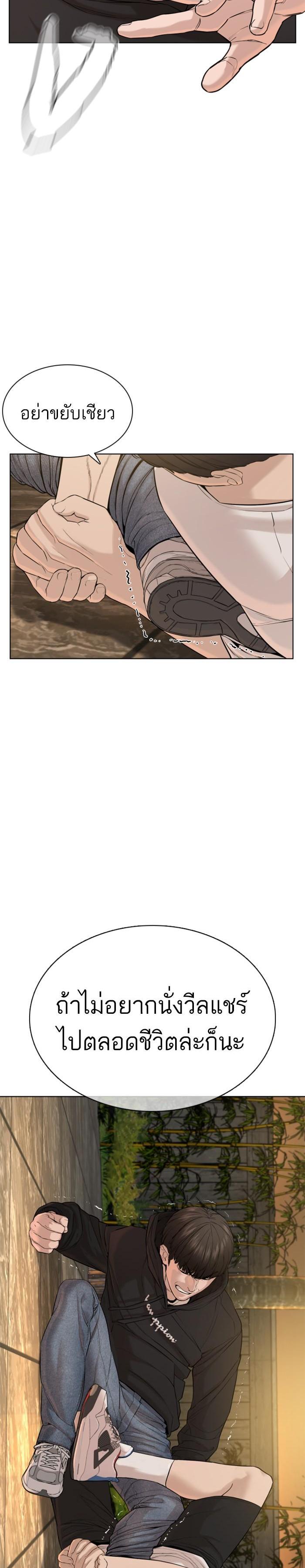 Manga-lc-com อ่านมังงะ อ่านการ์ตูน ออนไลน์ ฟรี How to Fight ตอนที่ 1 2 3 4 5 6 7 8 9 10 11 12 13 14 ฟรี ไม่มีโฆษณา Manga-lc - อ่าน มังงะ อ่าน การ์ตูน ออนไลน์ อ่านมังงะ ฟรี