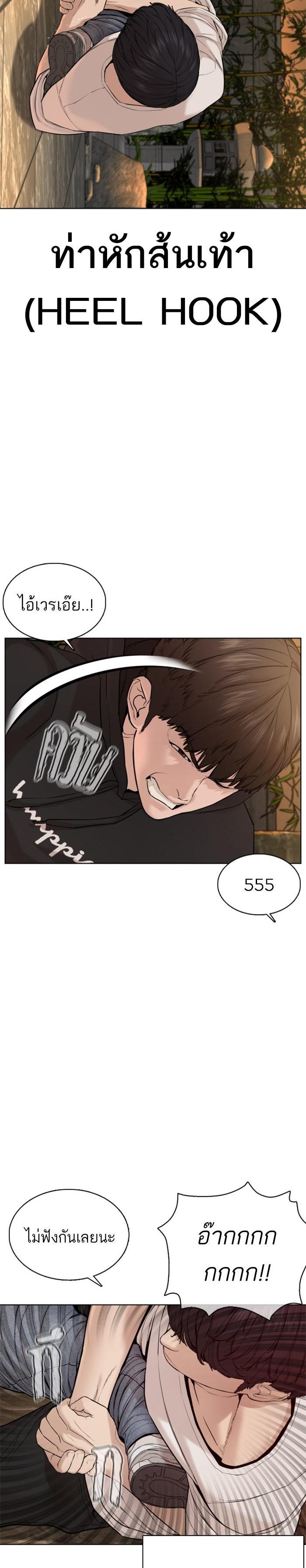 Manga-lc-com อ่านมังงะ อ่านการ์ตูน ออนไลน์ ฟรี How to Fight ตอนที่ 1 2 3 4 5 6 7 8 9 10 11 12 13 14 ฟรี ไม่มีโฆษณา Manga-lc - อ่าน มังงะ อ่าน การ์ตูน ออนไลน์ อ่านมังงะ ฟรี