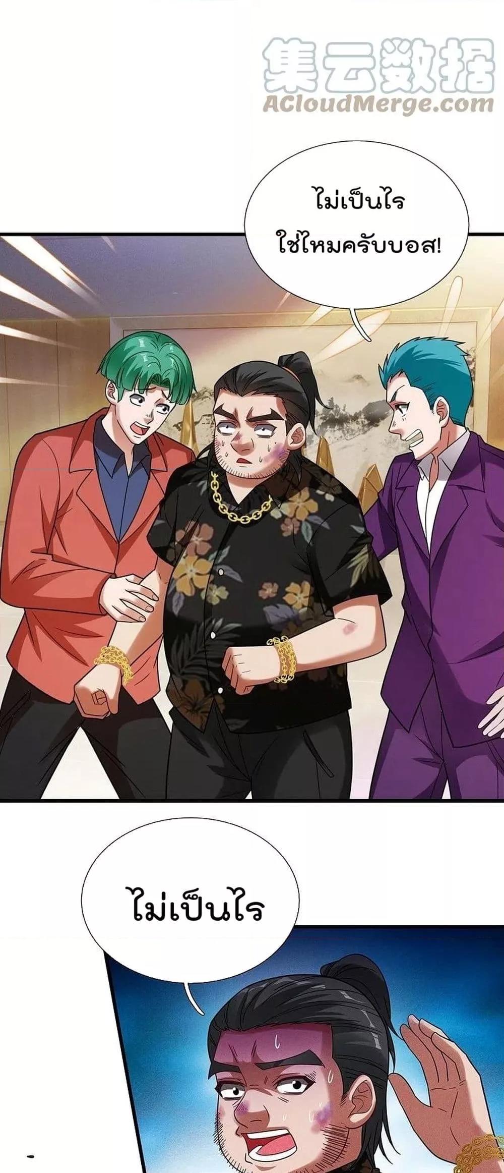 Manga-lc-com อ่านมังงะ อ่านการ์ตูน ออนไลน์ ฟรี TheLegendGod ตอนที่ 1 2 3 4 5 6 7 8 9 10 11 12 13 14 ฟรี ไม่มีโฆษณา Manga-lc - อ่าน มังงะ อ่าน การ์ตูน ออนไลน์ อ่านมังงะ ฟรี