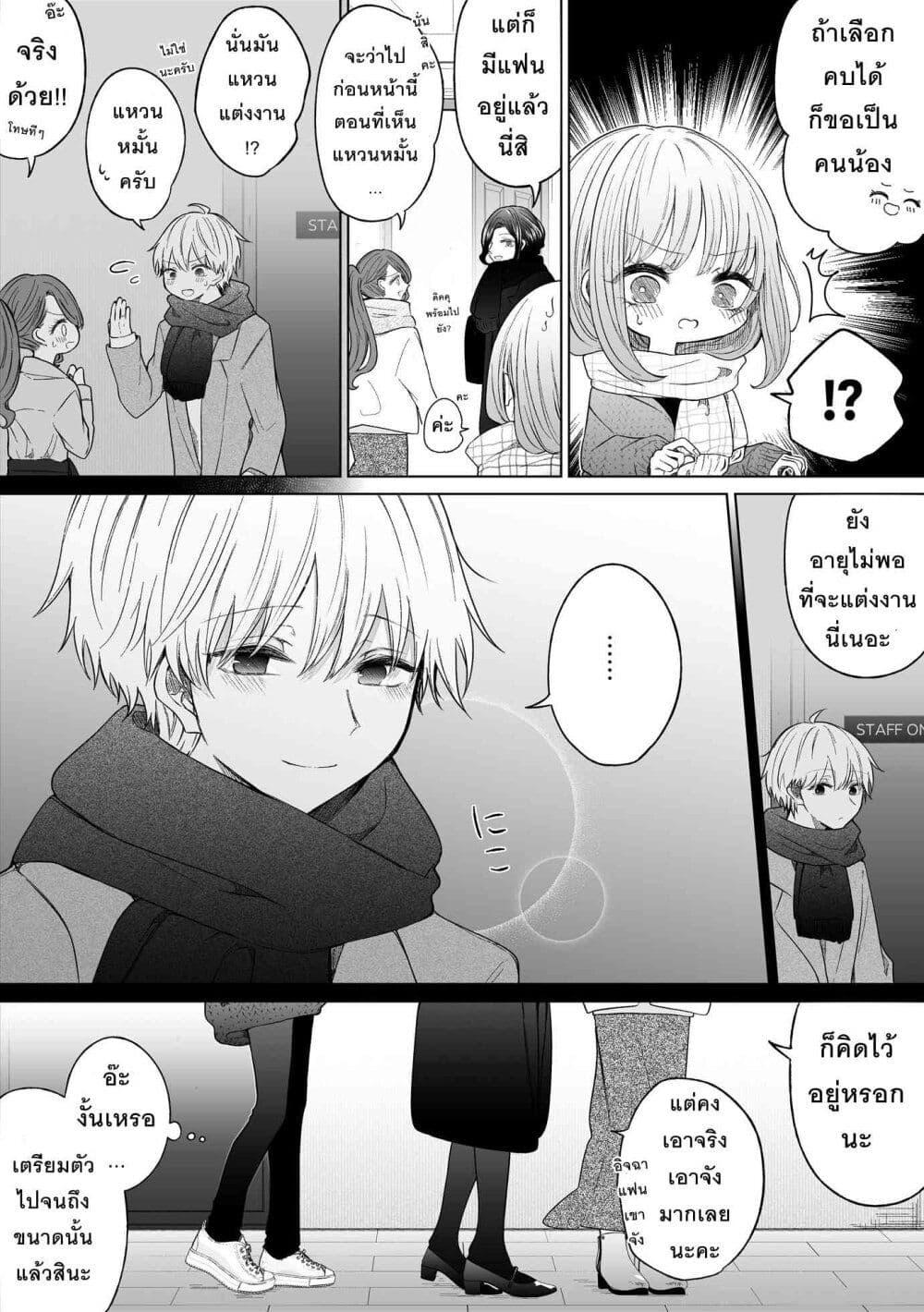 Manga-lc-com อ่านมังงะ อ่านการ์ตูน ออนไลน์ ฟรี Ichizu Bitch Chan ตอนที่ 1 2 3 4 5 6 7 8 9 10 11 12 13 14 ฟรี ไม่มีโฆษณา Manga-lc - อ่าน มังงะ อ่าน การ์ตูน ออนไลน์ อ่านมังงะ ฟรี