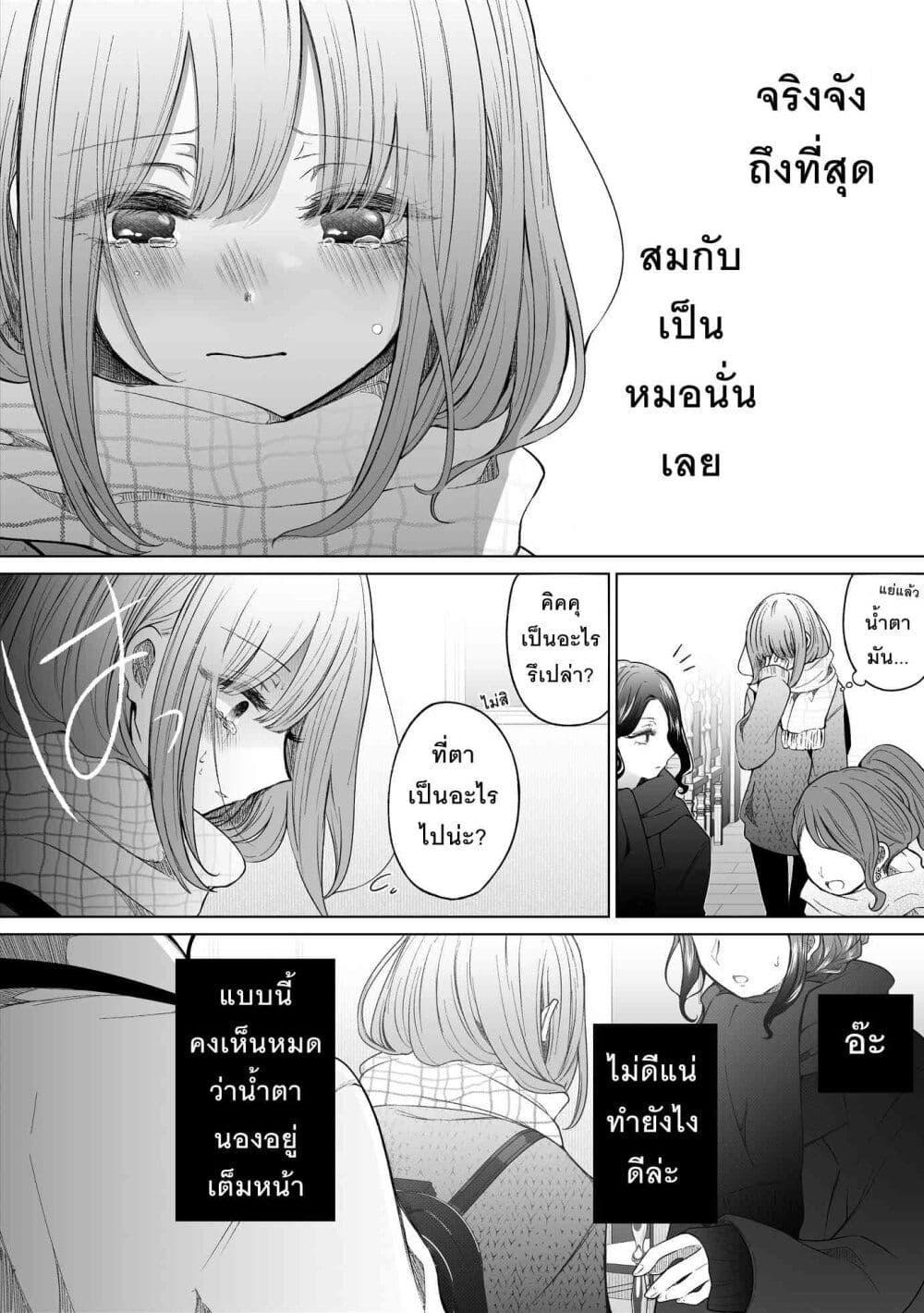 Manga-lc-com อ่านมังงะ อ่านการ์ตูน ออนไลน์ ฟรี Ichizu Bitch Chan ตอนที่ 1 2 3 4 5 6 7 8 9 10 11 12 13 14 ฟรี ไม่มีโฆษณา Manga-lc - อ่าน มังงะ อ่าน การ์ตูน ออนไลน์ อ่านมังงะ ฟรี