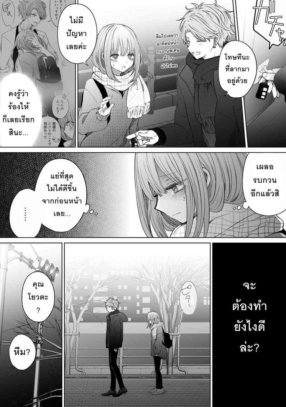 Manga-lc-com อ่านมังงะ อ่านการ์ตูน ออนไลน์ ฟรี Ichizu Bitch Chan ตอนที่ 1 2 3 4 5 6 7 8 9 10 11 12 13 14 ฟรี ไม่มีโฆษณา Manga-lc - อ่าน มังงะ อ่าน การ์ตูน ออนไลน์ อ่านมังงะ ฟรี