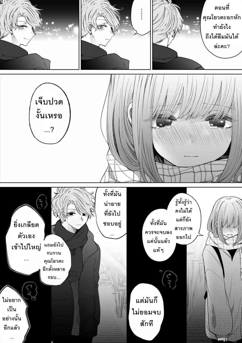 Manga-lc-com อ่านมังงะ อ่านการ์ตูน ออนไลน์ ฟรี Ichizu Bitch Chan ตอนที่ 1 2 3 4 5 6 7 8 9 10 11 12 13 14 ฟรี ไม่มีโฆษณา Manga-lc - อ่าน มังงะ อ่าน การ์ตูน ออนไลน์ อ่านมังงะ ฟรี