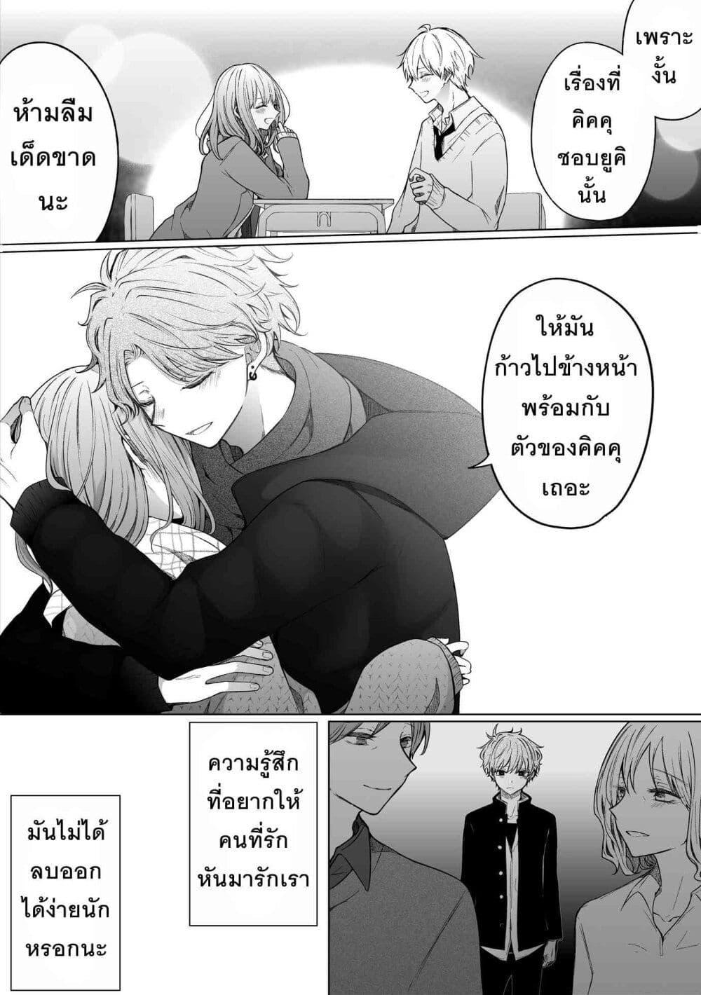 Manga-lc-com อ่านมังงะ อ่านการ์ตูน ออนไลน์ ฟรี Ichizu Bitch Chan ตอนที่ 1 2 3 4 5 6 7 8 9 10 11 12 13 14 ฟรี ไม่มีโฆษณา Manga-lc - อ่าน มังงะ อ่าน การ์ตูน ออนไลน์ อ่านมังงะ ฟรี