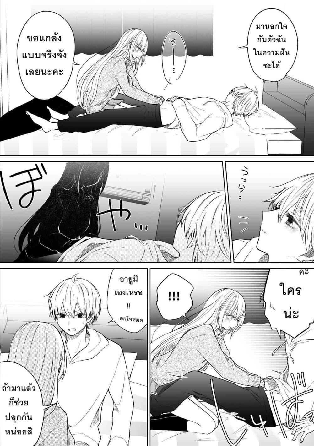 Manga-lc-com อ่านมังงะ อ่านการ์ตูน ออนไลน์ ฟรี Ichizu Bitch Chan ตอนที่ 1 2 3 4 5 6 7 8 9 10 11 12 13 14 ฟรี ไม่มีโฆษณา Manga-lc - อ่าน มังงะ อ่าน การ์ตูน ออนไลน์ อ่านมังงะ ฟรี