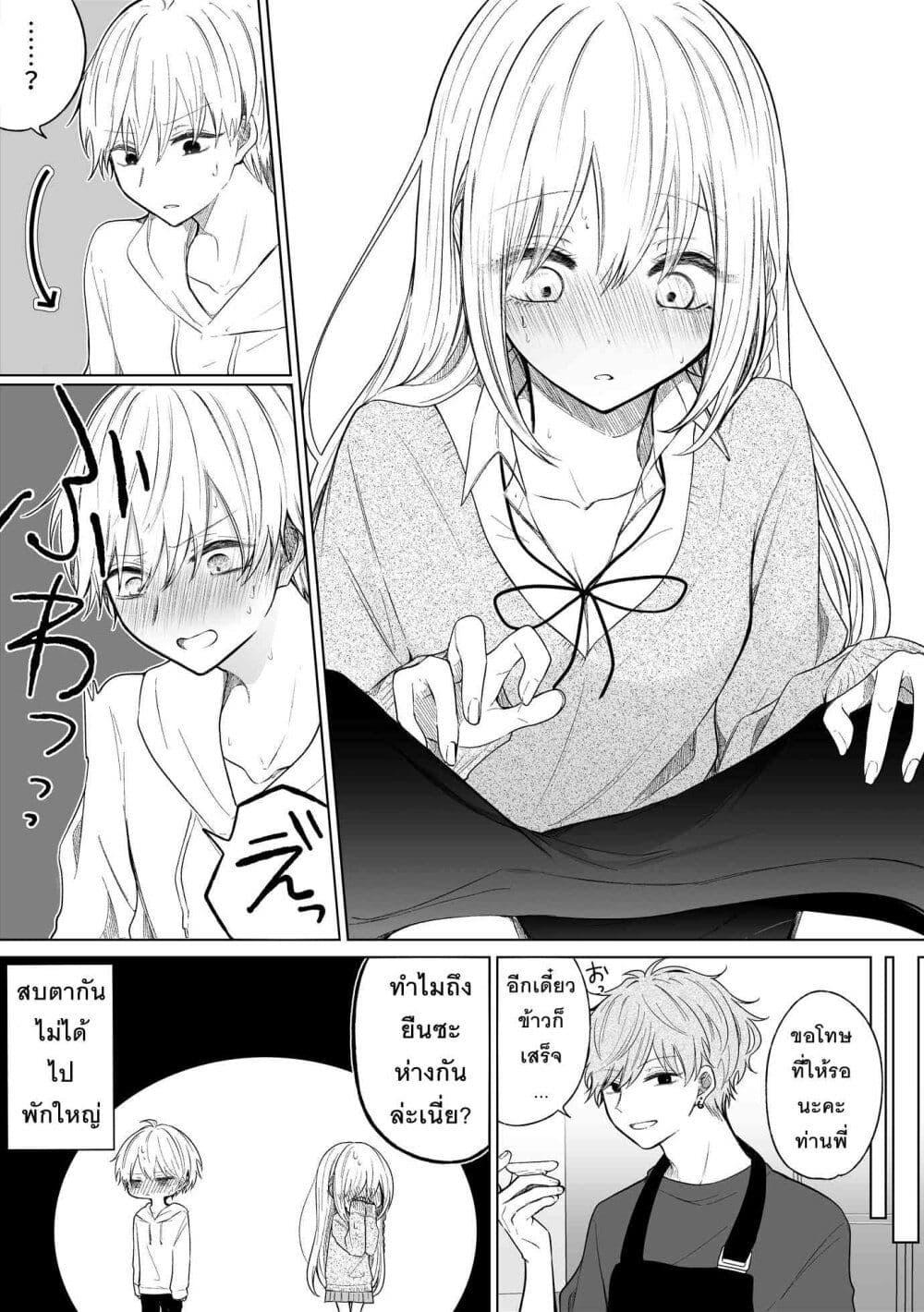 Manga-lc-com อ่านมังงะ อ่านการ์ตูน ออนไลน์ ฟรี Ichizu Bitch Chan ตอนที่ 1 2 3 4 5 6 7 8 9 10 11 12 13 14 ฟรี ไม่มีโฆษณา Manga-lc - อ่าน มังงะ อ่าน การ์ตูน ออนไลน์ อ่านมังงะ ฟรี