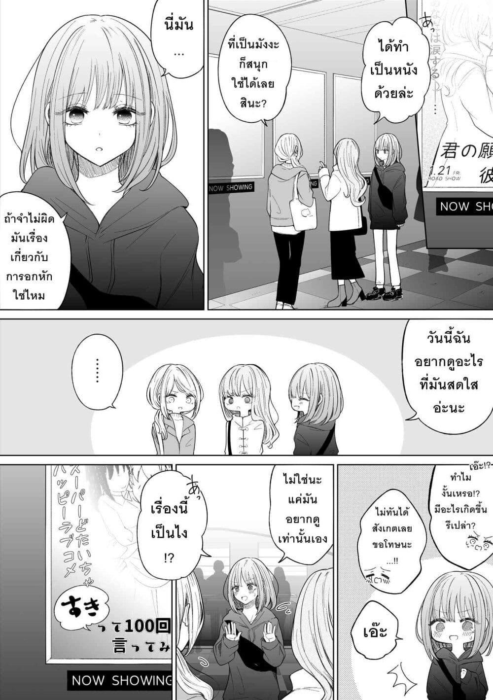 Manga-lc-com อ่านมังงะ อ่านการ์ตูน ออนไลน์ ฟรี Ichizu Bitch Chan ตอนที่ 1 2 3 4 5 6 7 8 9 10 11 12 13 14 ฟรี ไม่มีโฆษณา Manga-lc - อ่าน มังงะ อ่าน การ์ตูน ออนไลน์ อ่านมังงะ ฟรี
