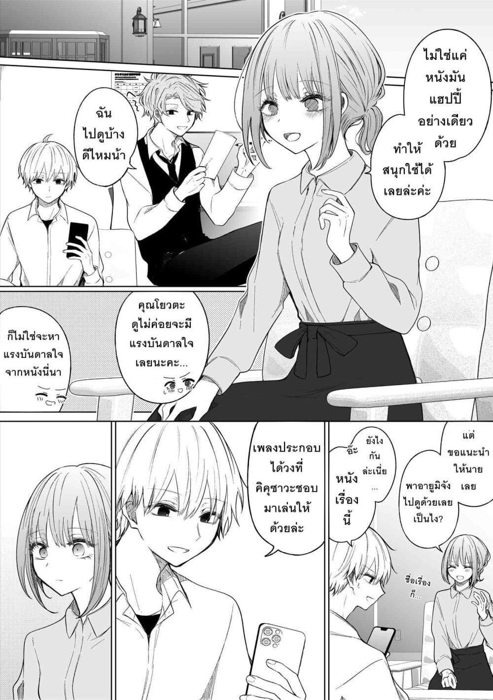 Manga-lc-com อ่านมังงะ อ่านการ์ตูน ออนไลน์ ฟรี Ichizu Bitch Chan ตอนที่ 1 2 3 4 5 6 7 8 9 10 11 12 13 14 ฟรี ไม่มีโฆษณา Manga-lc - อ่าน มังงะ อ่าน การ์ตูน ออนไลน์ อ่านมังงะ ฟรี