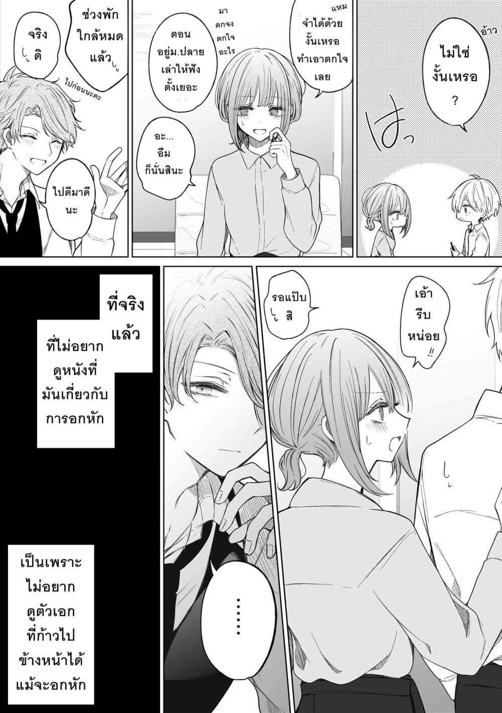 Manga-lc-com อ่านมังงะ อ่านการ์ตูน ออนไลน์ ฟรี Ichizu Bitch Chan ตอนที่ 1 2 3 4 5 6 7 8 9 10 11 12 13 14 ฟรี ไม่มีโฆษณา Manga-lc - อ่าน มังงะ อ่าน การ์ตูน ออนไลน์ อ่านมังงะ ฟรี