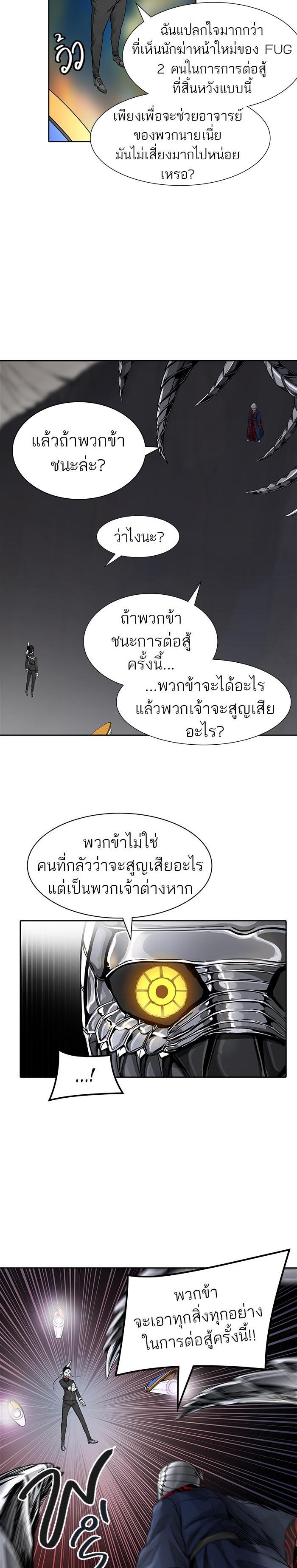 Manga-lc-com อ่านมังงะ อ่านการ์ตูน ออนไลน์ ฟรี Tower of God หอคอยเทพเจ้า ตอนที่ 1 2 3 4 5 6 7 8 9 10 11 12 13 14 ฟรี ไม่มีโฆษณา Manga-lc - อ่าน มังงะ อ่าน การ์ตูน ออนไลน์ อ่านมังงะ ฟรี