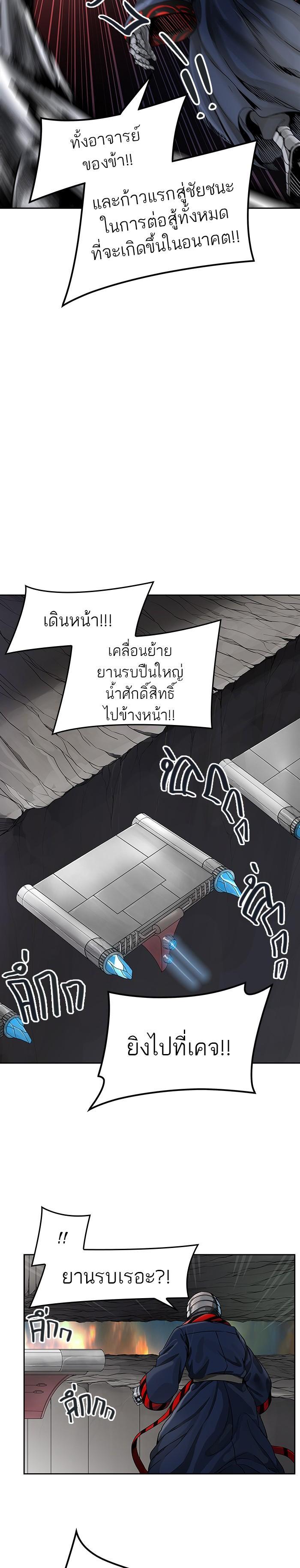 Manga-lc-com อ่านมังงะ อ่านการ์ตูน ออนไลน์ ฟรี Tower of God หอคอยเทพเจ้า ตอนที่ 1 2 3 4 5 6 7 8 9 10 11 12 13 14 ฟรี ไม่มีโฆษณา Manga-lc - อ่าน มังงะ อ่าน การ์ตูน ออนไลน์ อ่านมังงะ ฟรี