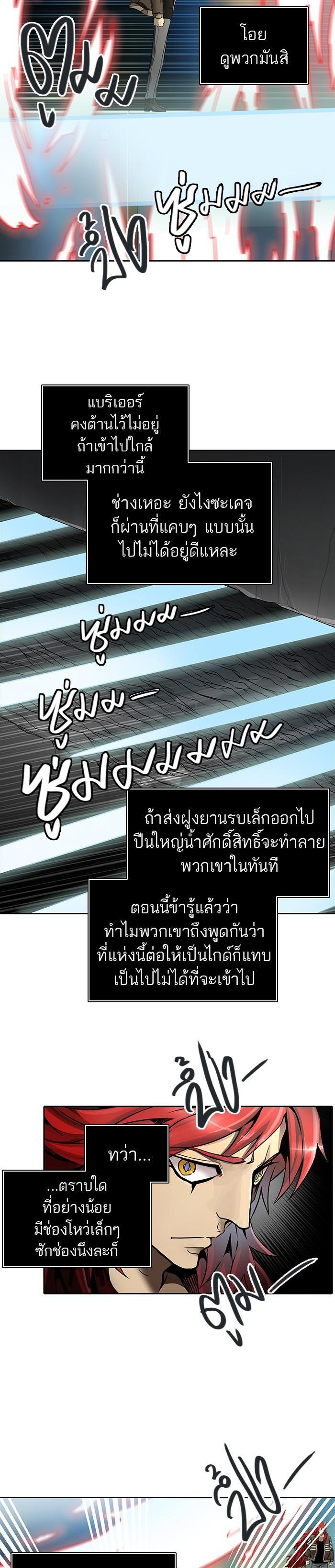 Manga-lc-com อ่านมังงะ อ่านการ์ตูน ออนไลน์ ฟรี Tower of God หอคอยเทพเจ้า ตอนที่ 1 2 3 4 5 6 7 8 9 10 11 12 13 14 ฟรี ไม่มีโฆษณา Manga-lc - อ่าน มังงะ อ่าน การ์ตูน ออนไลน์ อ่านมังงะ ฟรี