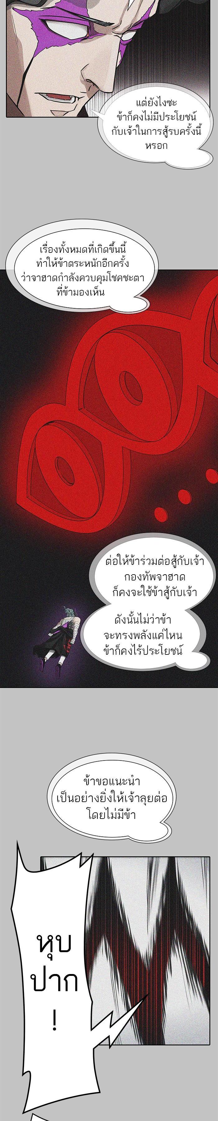 Manga-lc-com อ่านมังงะ อ่านการ์ตูน ออนไลน์ ฟรี Tower of God หอคอยเทพเจ้า ตอนที่ 1 2 3 4 5 6 7 8 9 10 11 12 13 14 ฟรี ไม่มีโฆษณา Manga-lc - อ่าน มังงะ อ่าน การ์ตูน ออนไลน์ อ่านมังงะ ฟรี