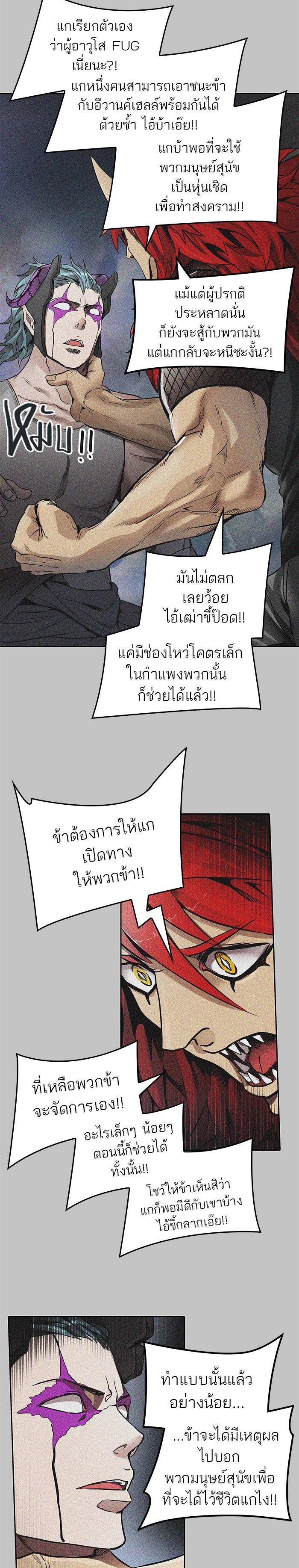 Manga-lc-com อ่านมังงะ อ่านการ์ตูน ออนไลน์ ฟรี Tower of God หอคอยเทพเจ้า ตอนที่ 1 2 3 4 5 6 7 8 9 10 11 12 13 14 ฟรี ไม่มีโฆษณา Manga-lc - อ่าน มังงะ อ่าน การ์ตูน ออนไลน์ อ่านมังงะ ฟรี