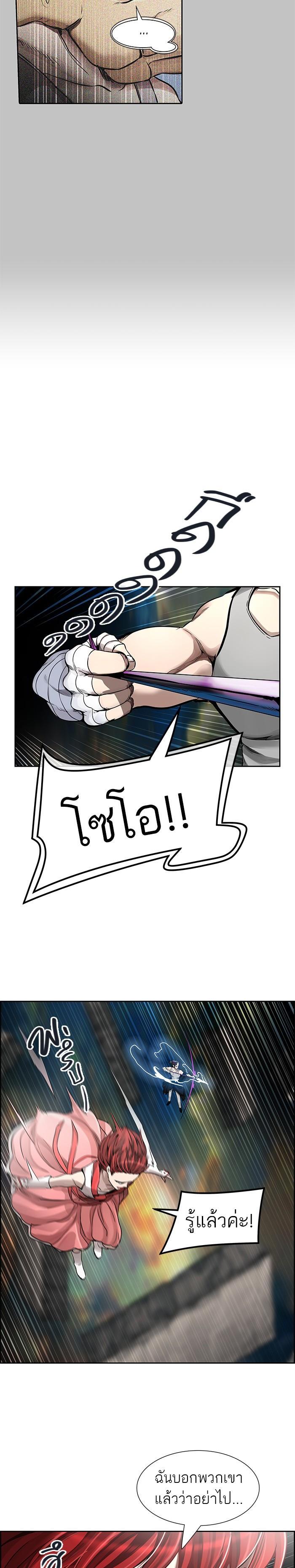 Manga-lc-com อ่านมังงะ อ่านการ์ตูน ออนไลน์ ฟรี Tower of God หอคอยเทพเจ้า ตอนที่ 1 2 3 4 5 6 7 8 9 10 11 12 13 14 ฟรี ไม่มีโฆษณา Manga-lc - อ่าน มังงะ อ่าน การ์ตูน ออนไลน์ อ่านมังงะ ฟรี