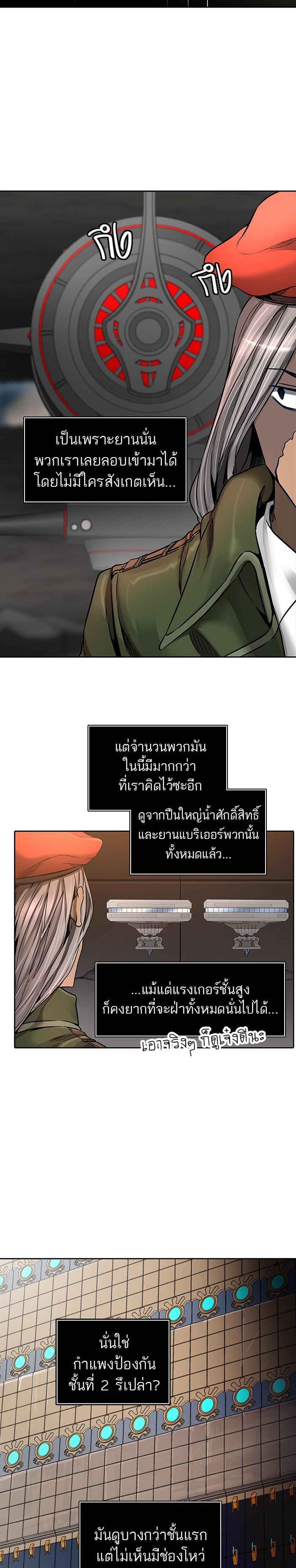 Manga-lc-com อ่านมังงะ อ่านการ์ตูน ออนไลน์ ฟรี Tower of God หอคอยเทพเจ้า ตอนที่ 1 2 3 4 5 6 7 8 9 10 11 12 13 14 ฟรี ไม่มีโฆษณา Manga-lc - อ่าน มังงะ อ่าน การ์ตูน ออนไลน์ อ่านมังงะ ฟรี