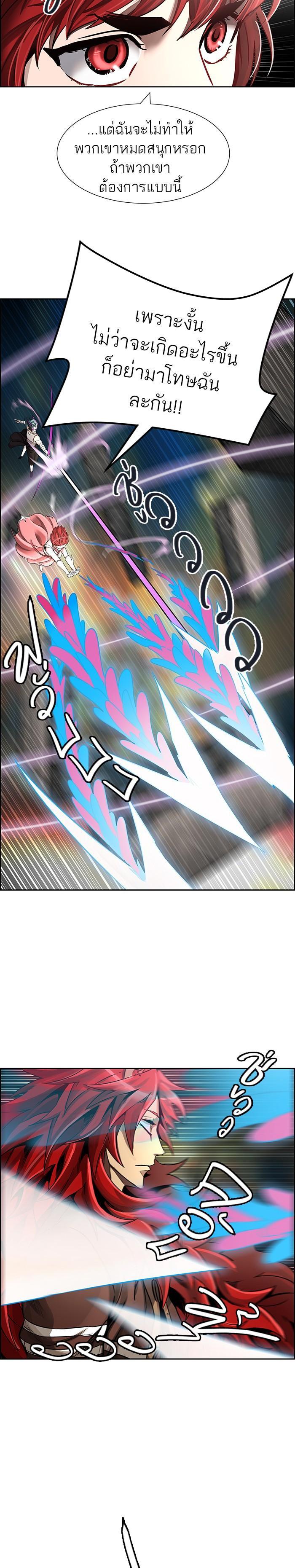 Manga-lc-com อ่านมังงะ อ่านการ์ตูน ออนไลน์ ฟรี Tower of God หอคอยเทพเจ้า ตอนที่ 1 2 3 4 5 6 7 8 9 10 11 12 13 14 ฟรี ไม่มีโฆษณา Manga-lc - อ่าน มังงะ อ่าน การ์ตูน ออนไลน์ อ่านมังงะ ฟรี