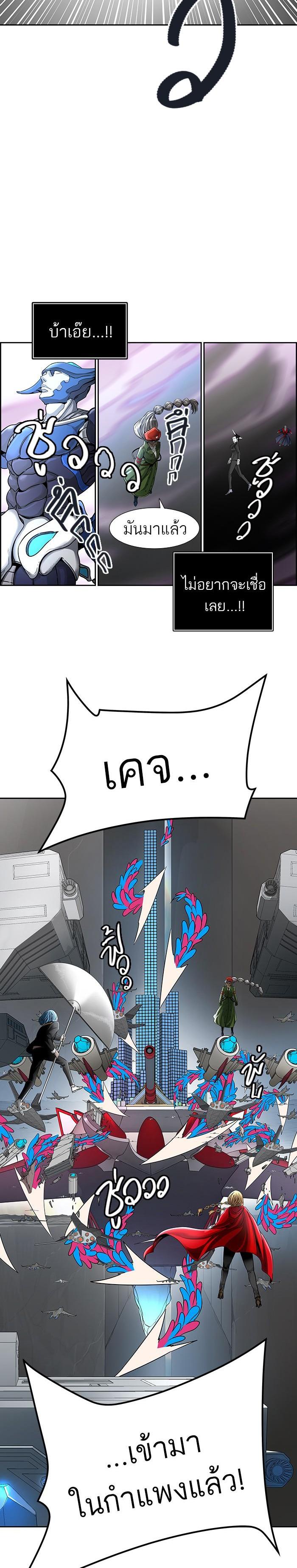 Manga-lc-com อ่านมังงะ อ่านการ์ตูน ออนไลน์ ฟรี Tower of God หอคอยเทพเจ้า ตอนที่ 1 2 3 4 5 6 7 8 9 10 11 12 13 14 ฟรี ไม่มีโฆษณา Manga-lc - อ่าน มังงะ อ่าน การ์ตูน ออนไลน์ อ่านมังงะ ฟรี