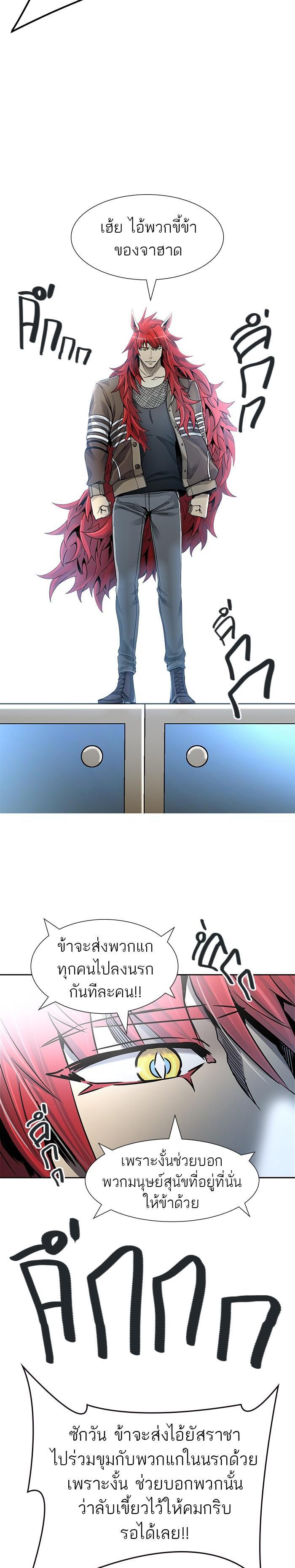 Manga-lc-com อ่านมังงะ อ่านการ์ตูน ออนไลน์ ฟรี Tower of God หอคอยเทพเจ้า ตอนที่ 1 2 3 4 5 6 7 8 9 10 11 12 13 14 ฟรี ไม่มีโฆษณา Manga-lc - อ่าน มังงะ อ่าน การ์ตูน ออนไลน์ อ่านมังงะ ฟรี