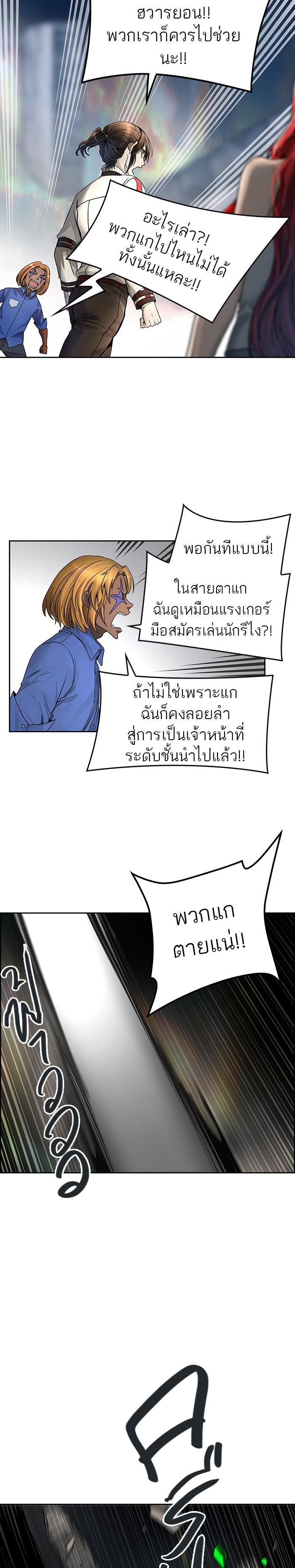 Manga-lc-com อ่านมังงะ อ่านการ์ตูน ออนไลน์ ฟรี Tower of God หอคอยเทพเจ้า ตอนที่ 1 2 3 4 5 6 7 8 9 10 11 12 13 14 ฟรี ไม่มีโฆษณา Manga-lc - อ่าน มังงะ อ่าน การ์ตูน ออนไลน์ อ่านมังงะ ฟรี