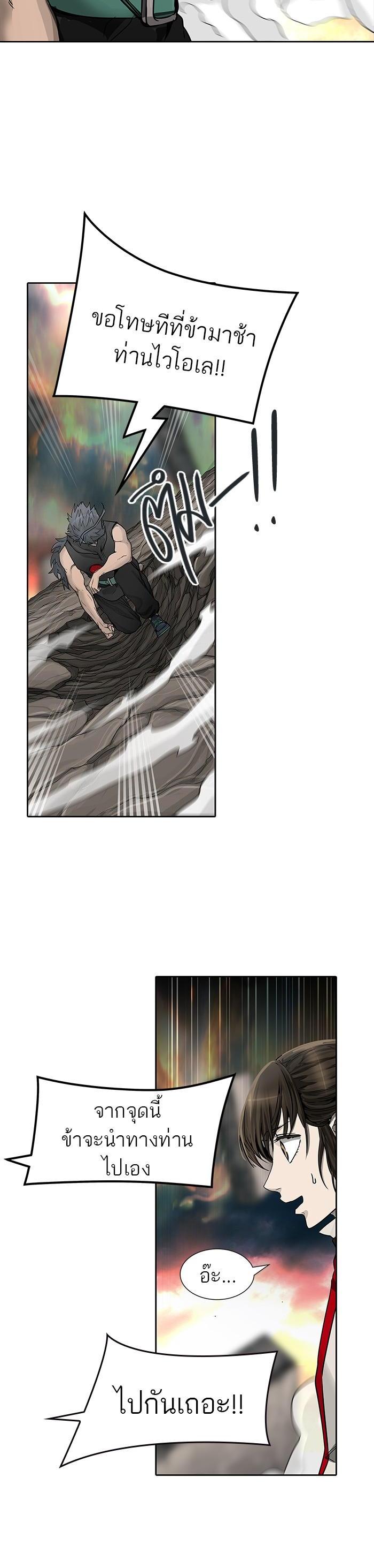 Manga-lc-com อ่านมังงะ อ่านการ์ตูน ออนไลน์ ฟรี Tower of God หอคอยเทพเจ้า ตอนที่ 1 2 3 4 5 6 7 8 9 10 11 12 13 14 ฟรี ไม่มีโฆษณา Manga-lc - อ่าน มังงะ อ่าน การ์ตูน ออนไลน์ อ่านมังงะ ฟรี