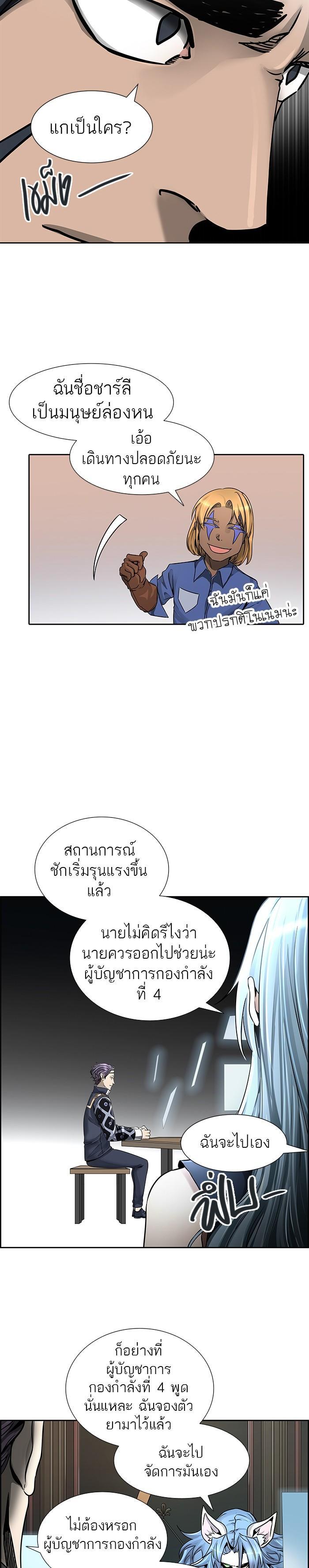Manga-lc-com อ่านมังงะ อ่านการ์ตูน ออนไลน์ ฟรี Tower of God หอคอยเทพเจ้า ตอนที่ 1 2 3 4 5 6 7 8 9 10 11 12 13 14 ฟรี ไม่มีโฆษณา Manga-lc - อ่าน มังงะ อ่าน การ์ตูน ออนไลน์ อ่านมังงะ ฟรี