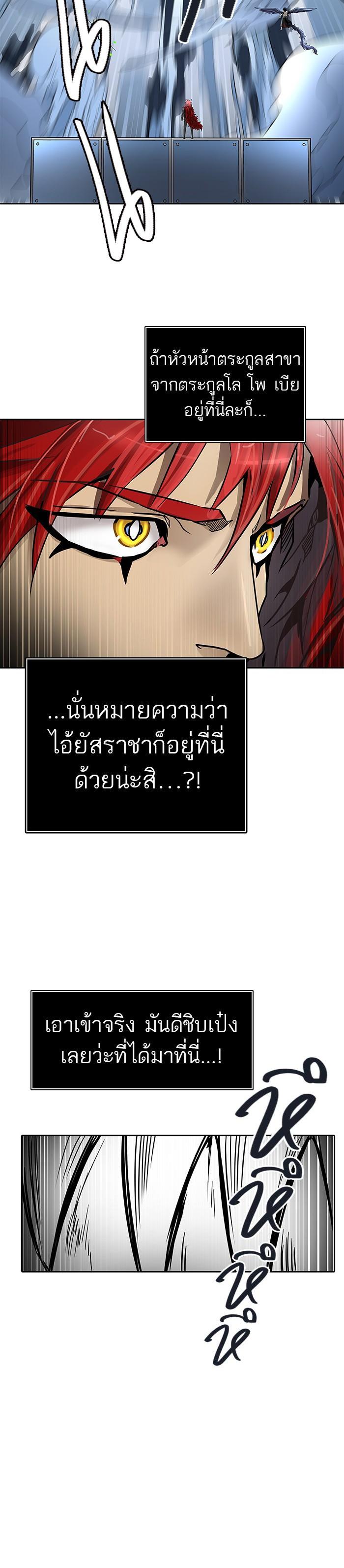 Manga-lc-com อ่านมังงะ อ่านการ์ตูน ออนไลน์ ฟรี Tower of God หอคอยเทพเจ้า ตอนที่ 1 2 3 4 5 6 7 8 9 10 11 12 13 14 ฟรี ไม่มีโฆษณา Manga-lc - อ่าน มังงะ อ่าน การ์ตูน ออนไลน์ อ่านมังงะ ฟรี