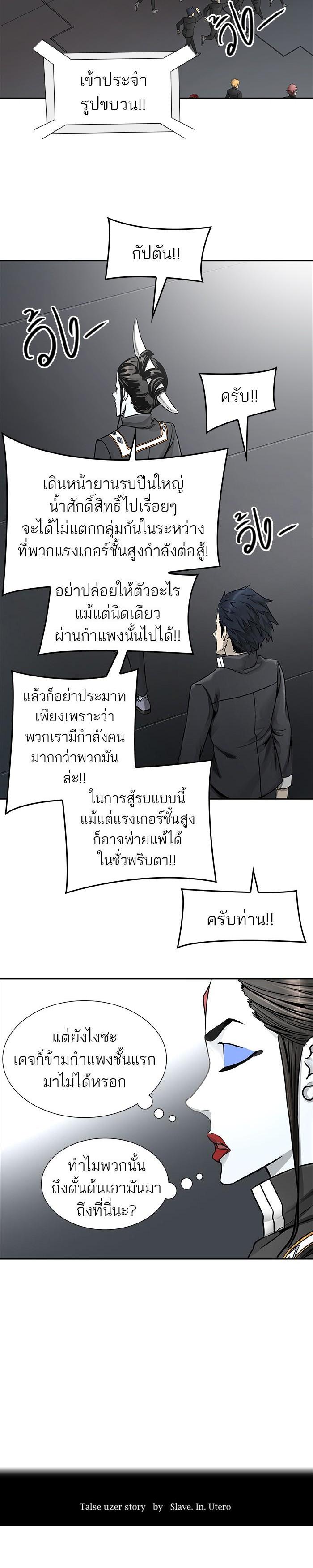 Manga-lc-com อ่านมังงะ อ่านการ์ตูน ออนไลน์ ฟรี Tower of God หอคอยเทพเจ้า ตอนที่ 1 2 3 4 5 6 7 8 9 10 11 12 13 14 ฟรี ไม่มีโฆษณา Manga-lc - อ่าน มังงะ อ่าน การ์ตูน ออนไลน์ อ่านมังงะ ฟรี