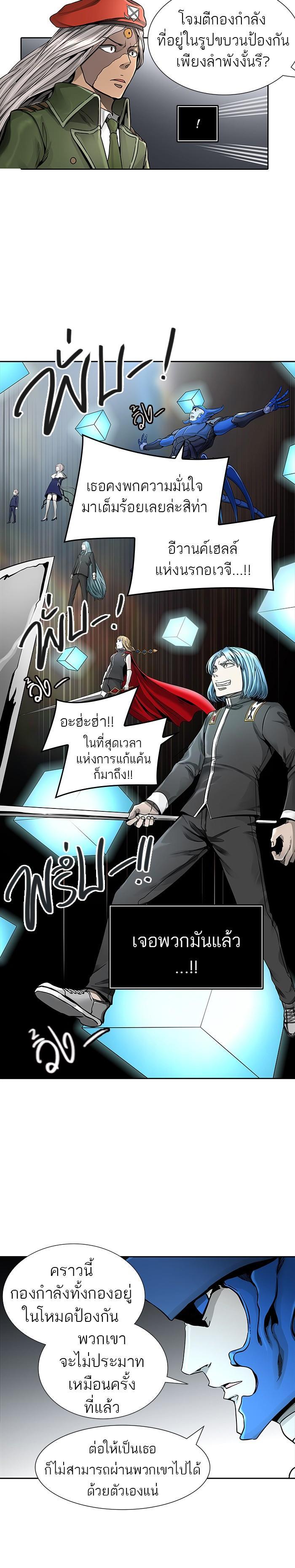 Manga-lc-com อ่านมังงะ อ่านการ์ตูน ออนไลน์ ฟรี Tower of God หอคอยเทพเจ้า ตอนที่ 1 2 3 4 5 6 7 8 9 10 11 12 13 14 ฟรี ไม่มีโฆษณา Manga-lc - อ่าน มังงะ อ่าน การ์ตูน ออนไลน์ อ่านมังงะ ฟรี
