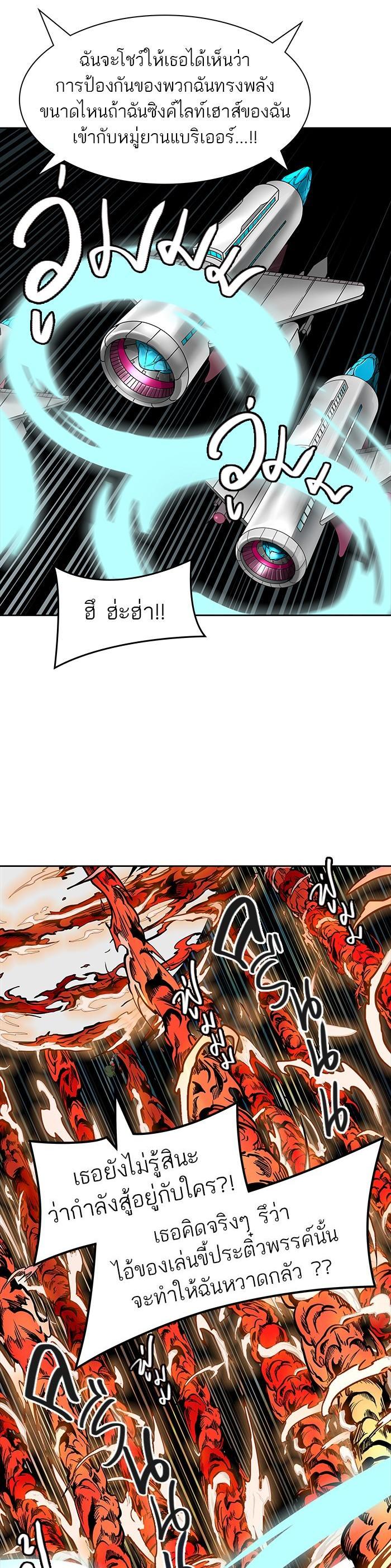 Manga-lc-com อ่านมังงะ อ่านการ์ตูน ออนไลน์ ฟรี Tower of God หอคอยเทพเจ้า ตอนที่ 1 2 3 4 5 6 7 8 9 10 11 12 13 14 ฟรี ไม่มีโฆษณา Manga-lc - อ่าน มังงะ อ่าน การ์ตูน ออนไลน์ อ่านมังงะ ฟรี