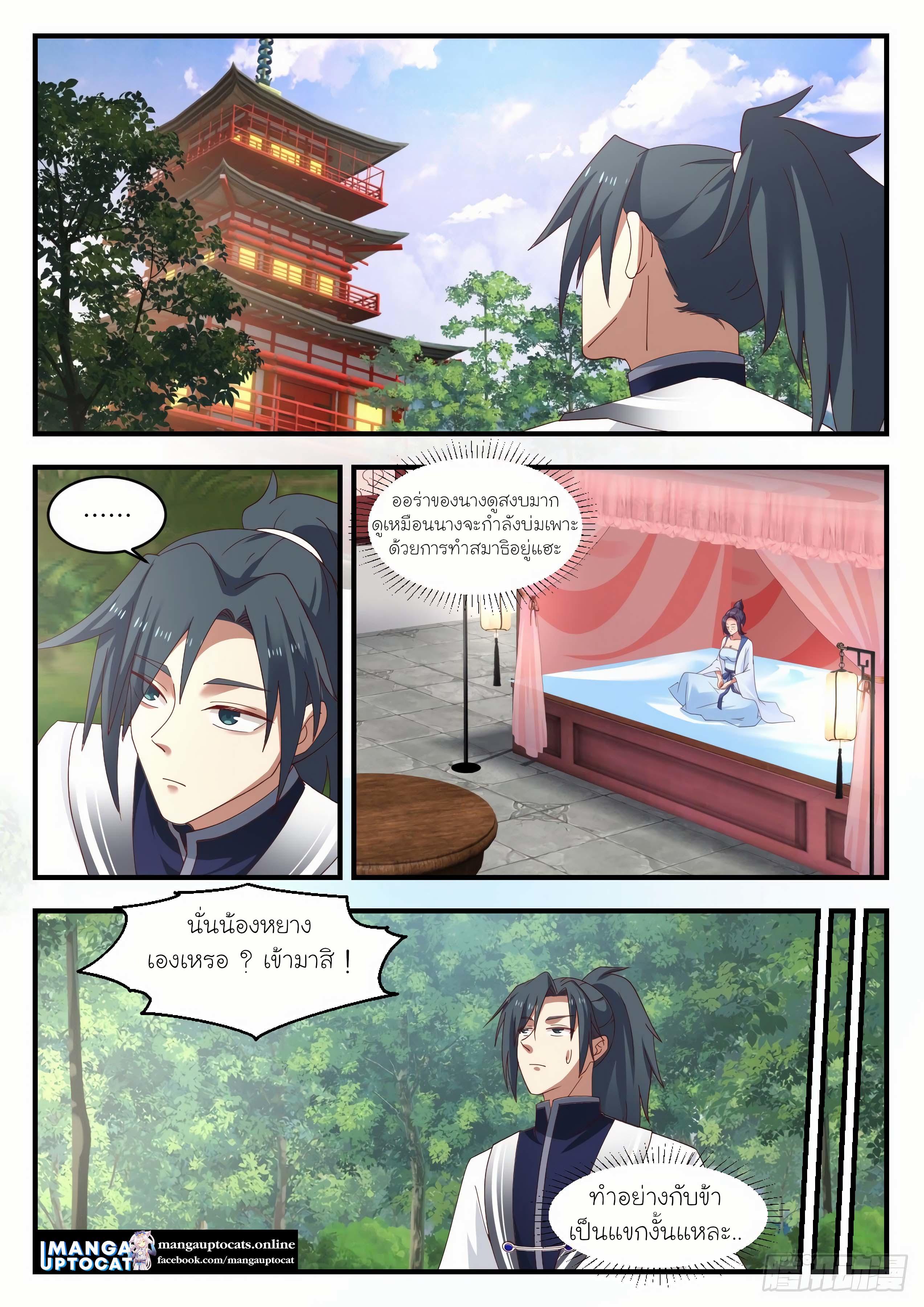 Manga-lc-com อ่านมังงะ อ่านการ์ตูน ออนไลน์ ฟรี Martial Peak ตอนที่ 1 2 3 4 5 6 7 8 9 10 11 12 13 14 ฟรี ไม่มีโฆษณา Manga-lc - อ่าน มังงะ อ่าน การ์ตูน ออนไลน์ อ่านมังงะ ฟรี