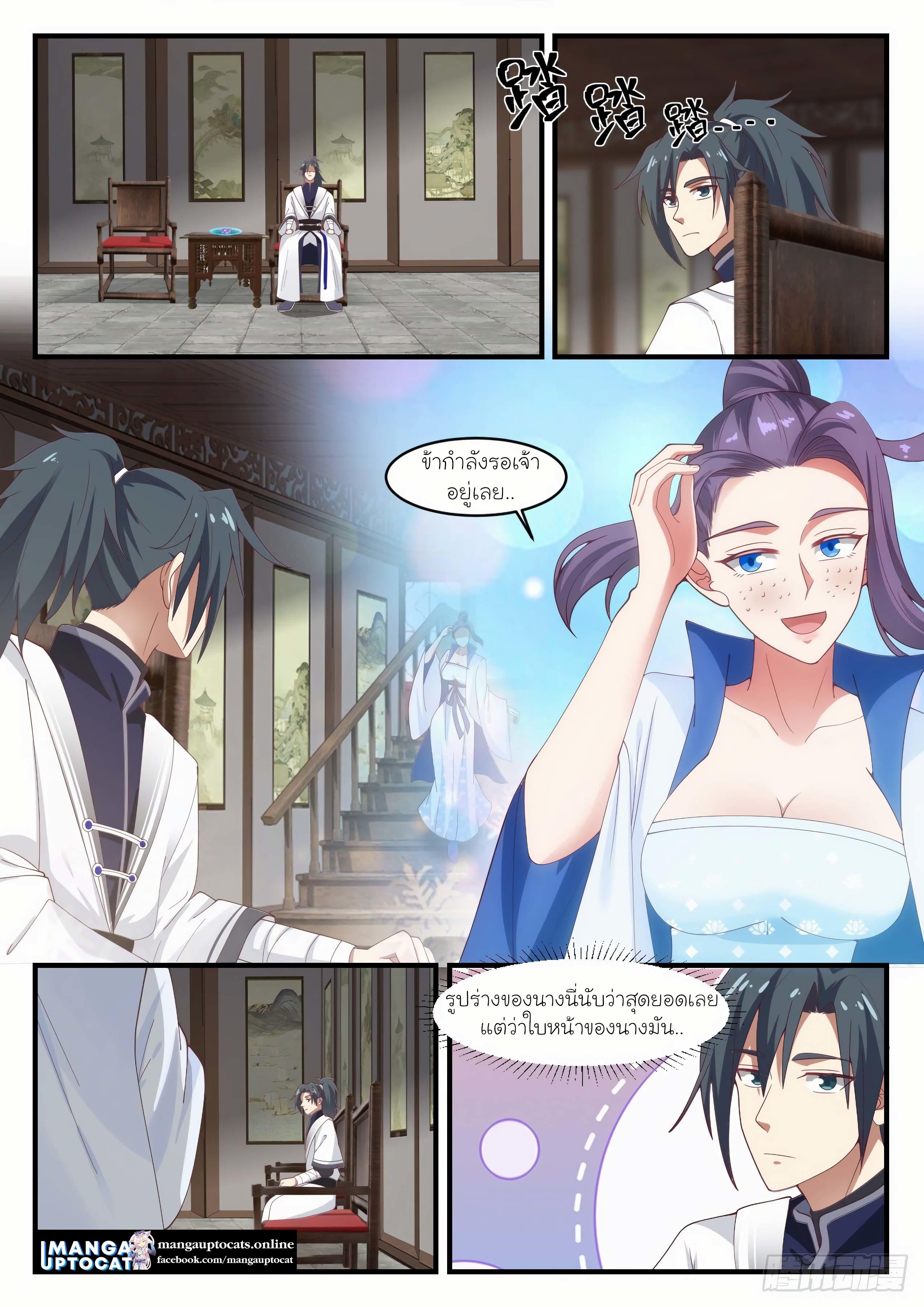 Manga-lc-com อ่านมังงะ อ่านการ์ตูน ออนไลน์ ฟรี Martial Peak ตอนที่ 1 2 3 4 5 6 7 8 9 10 11 12 13 14 ฟรี ไม่มีโฆษณา Manga-lc - อ่าน มังงะ อ่าน การ์ตูน ออนไลน์ อ่านมังงะ ฟรี