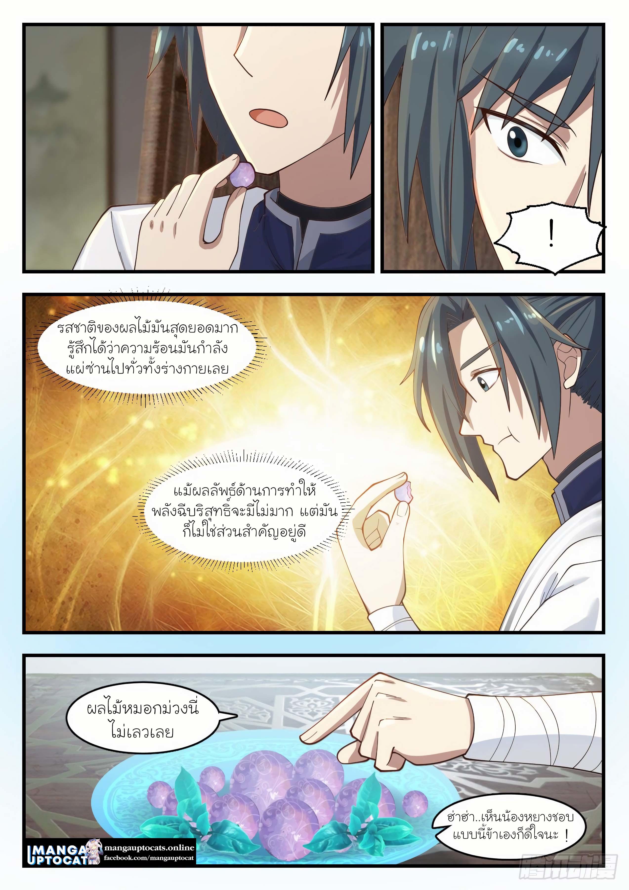 Manga-lc-com อ่านมังงะ อ่านการ์ตูน ออนไลน์ ฟรี Martial Peak ตอนที่ 1 2 3 4 5 6 7 8 9 10 11 12 13 14 ฟรี ไม่มีโฆษณา Manga-lc - อ่าน มังงะ อ่าน การ์ตูน ออนไลน์ อ่านมังงะ ฟรี