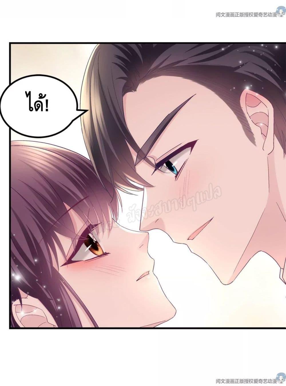 Manga-lc-com อ่านมังงะ อ่านการ์ตูน ออนไลน์ ฟรี The Brother’s Honey is Back! ตอนที่ 1 2 3 4 5 6 7 8 9 10 11 12 13 14 ฟรี ไม่มีโฆษณา Manga-lc - อ่าน มังงะ อ่าน การ์ตูน ออนไลน์ อ่านมังงะ ฟรี
