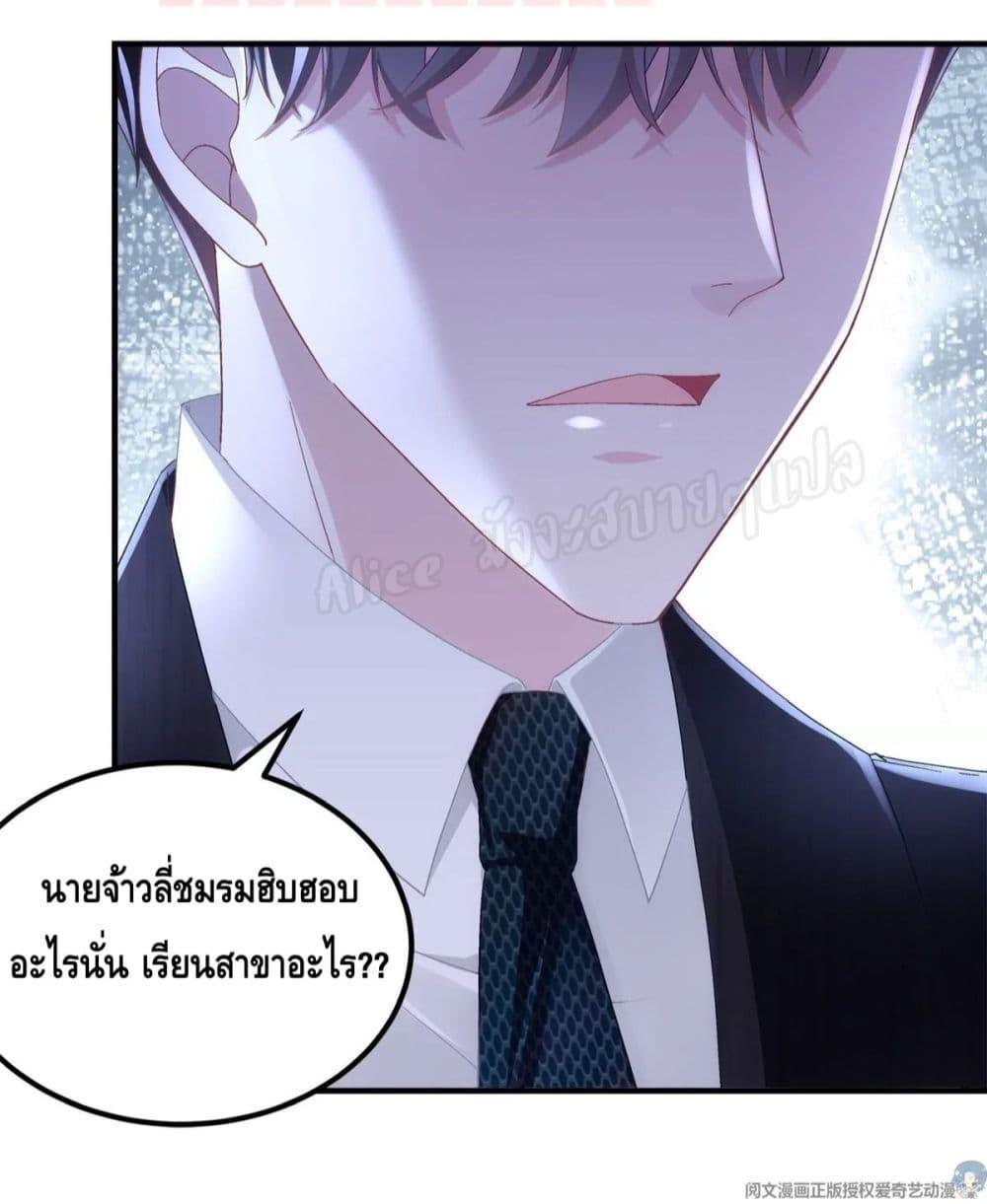 Manga-lc-com อ่านมังงะ อ่านการ์ตูน ออนไลน์ ฟรี The Brother’s Honey is Back! ตอนที่ 1 2 3 4 5 6 7 8 9 10 11 12 13 14 ฟรี ไม่มีโฆษณา Manga-lc - อ่าน มังงะ อ่าน การ์ตูน ออนไลน์ อ่านมังงะ ฟรี