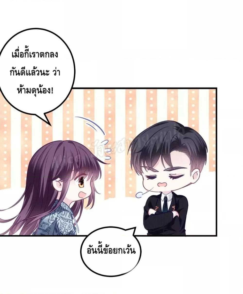 Manga-lc-com อ่านมังงะ อ่านการ์ตูน ออนไลน์ ฟรี The Brother’s Honey is Back! ตอนที่ 1 2 3 4 5 6 7 8 9 10 11 12 13 14 ฟรี ไม่มีโฆษณา Manga-lc - อ่าน มังงะ อ่าน การ์ตูน ออนไลน์ อ่านมังงะ ฟรี