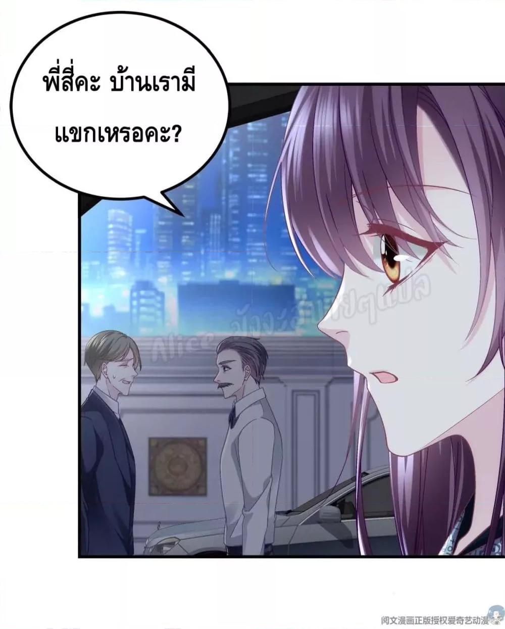 Manga-lc-com อ่านมังงะ อ่านการ์ตูน ออนไลน์ ฟรี The Brother’s Honey is Back! ตอนที่ 1 2 3 4 5 6 7 8 9 10 11 12 13 14 ฟรี ไม่มีโฆษณา Manga-lc - อ่าน มังงะ อ่าน การ์ตูน ออนไลน์ อ่านมังงะ ฟรี