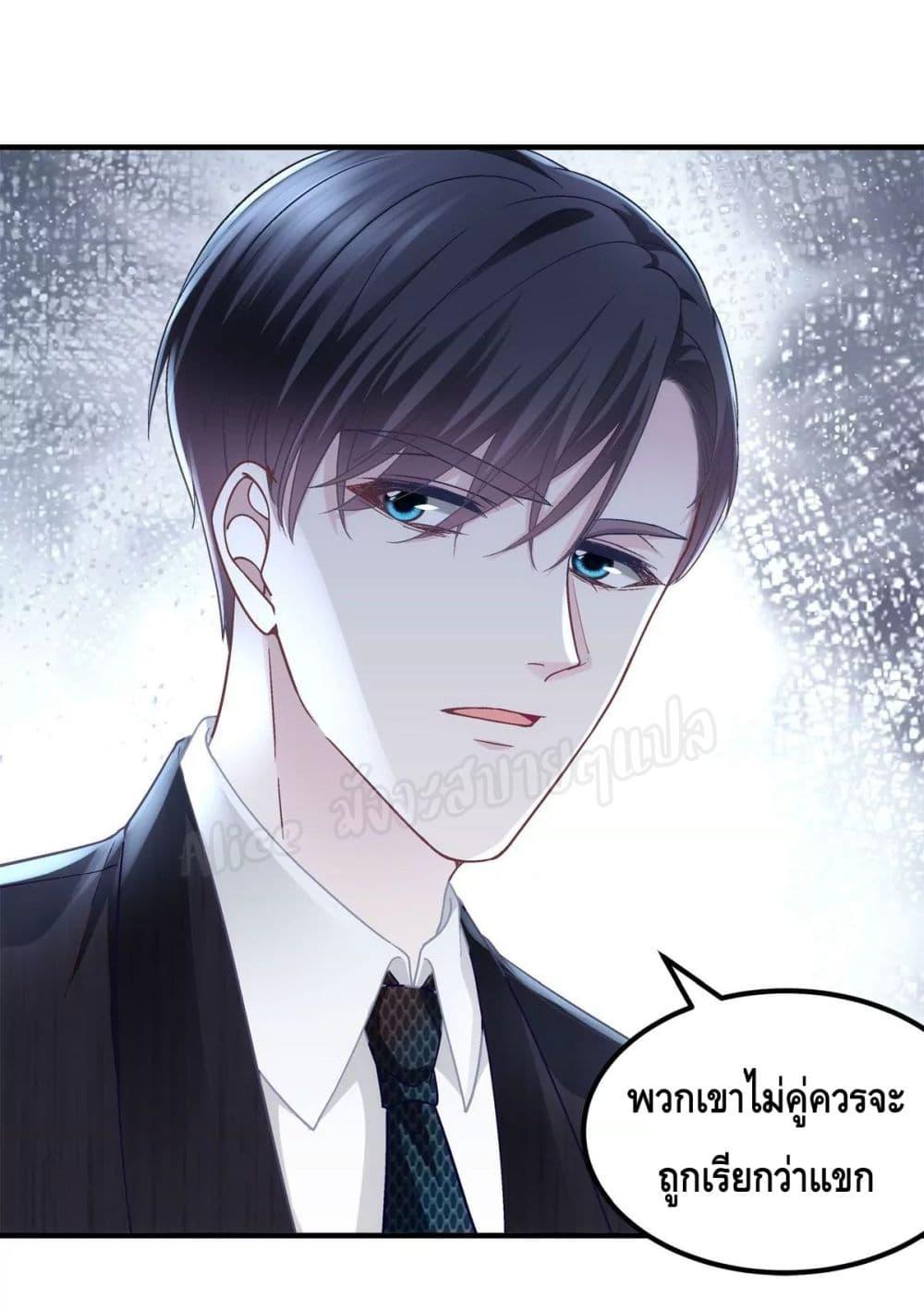 Manga-lc-com อ่านมังงะ อ่านการ์ตูน ออนไลน์ ฟรี The Brother’s Honey is Back! ตอนที่ 1 2 3 4 5 6 7 8 9 10 11 12 13 14 ฟรี ไม่มีโฆษณา Manga-lc - อ่าน มังงะ อ่าน การ์ตูน ออนไลน์ อ่านมังงะ ฟรี