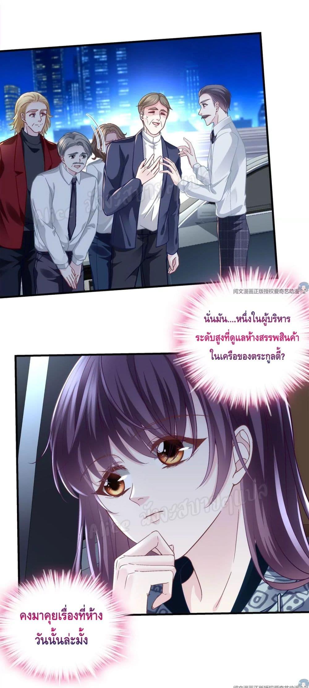 Manga-lc-com อ่านมังงะ อ่านการ์ตูน ออนไลน์ ฟรี The Brother’s Honey is Back! ตอนที่ 1 2 3 4 5 6 7 8 9 10 11 12 13 14 ฟรี ไม่มีโฆษณา Manga-lc - อ่าน มังงะ อ่าน การ์ตูน ออนไลน์ อ่านมังงะ ฟรี
