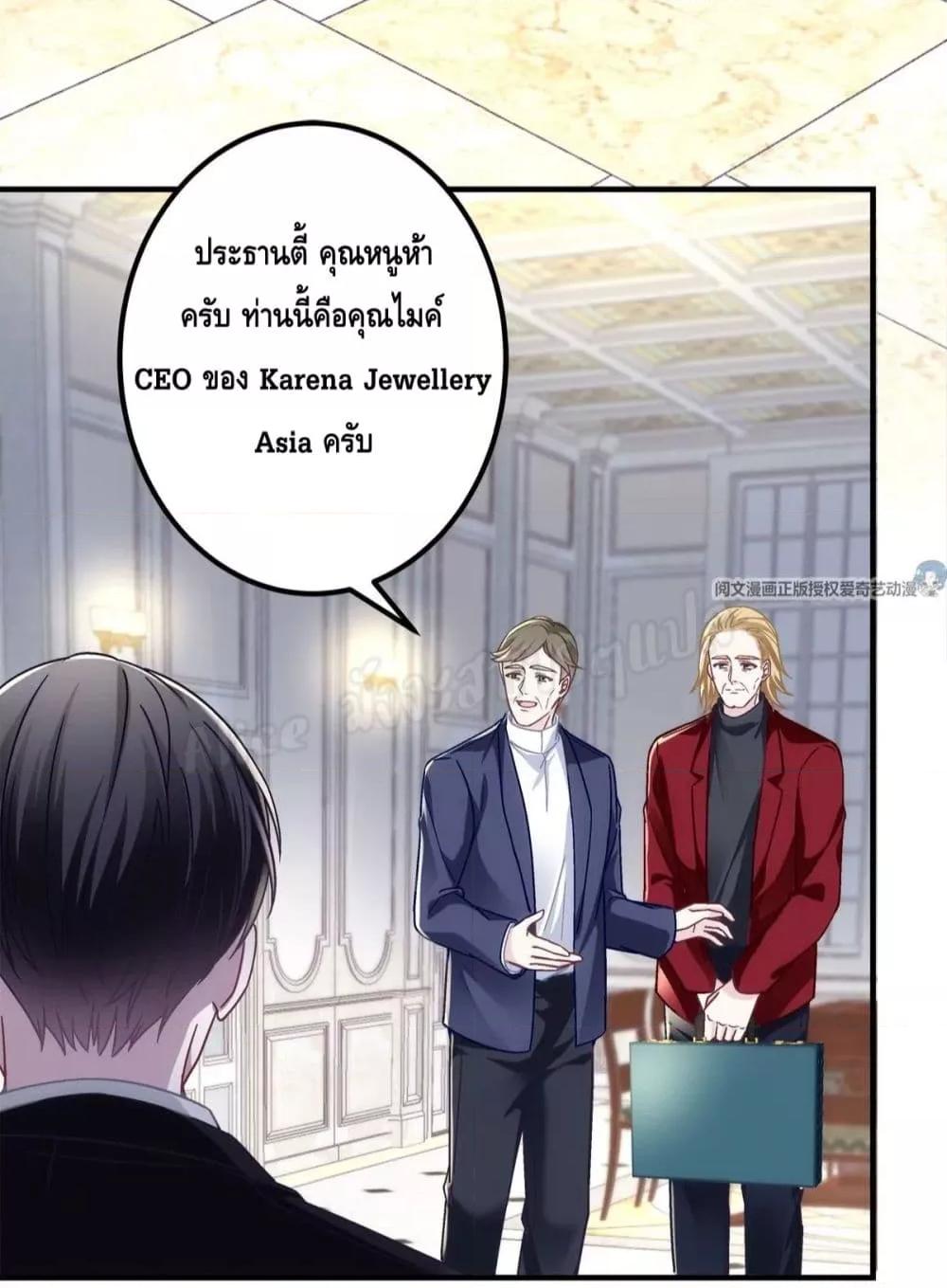 Manga-lc-com อ่านมังงะ อ่านการ์ตูน ออนไลน์ ฟรี The Brother’s Honey is Back! ตอนที่ 1 2 3 4 5 6 7 8 9 10 11 12 13 14 ฟรี ไม่มีโฆษณา Manga-lc - อ่าน มังงะ อ่าน การ์ตูน ออนไลน์ อ่านมังงะ ฟรี
