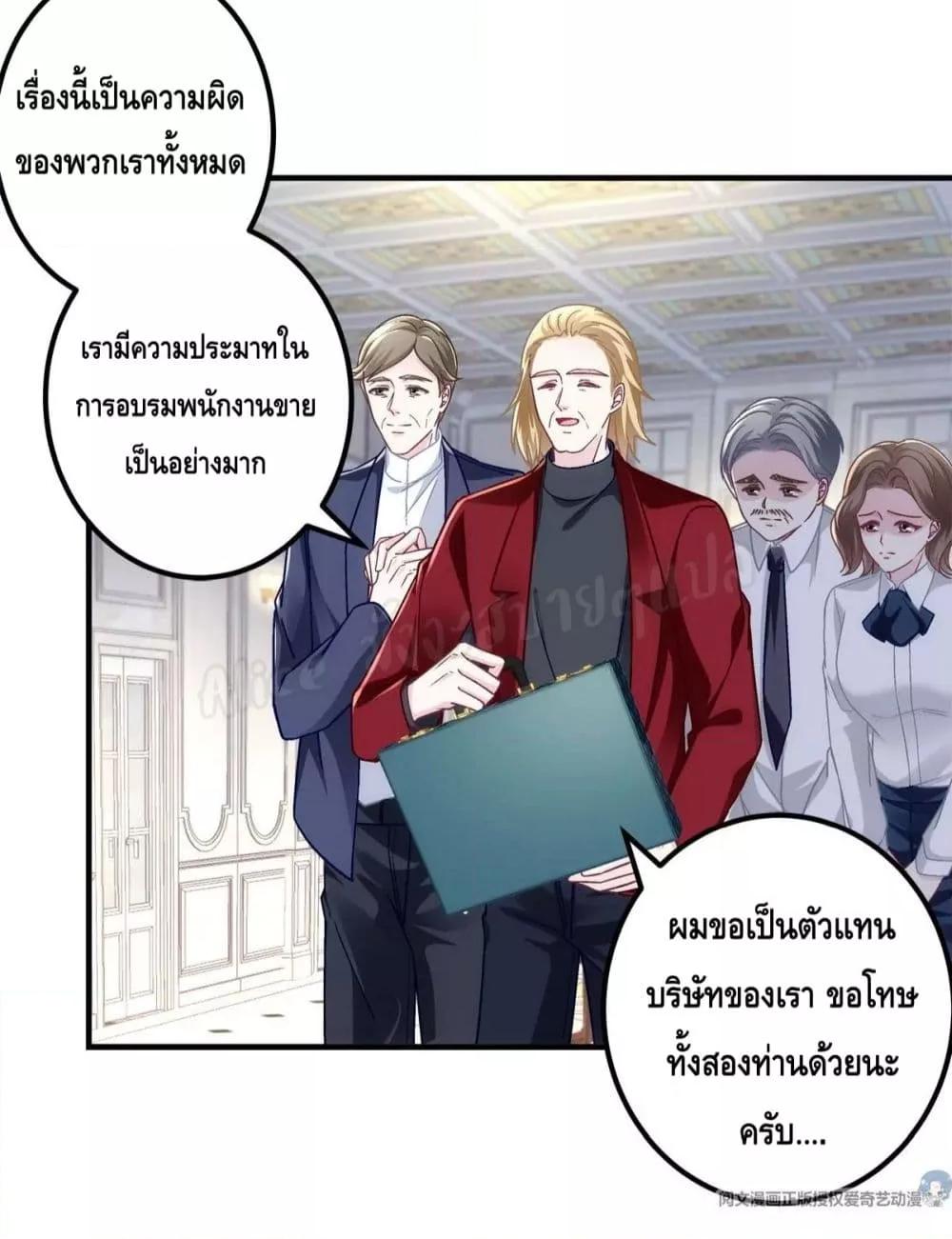 Manga-lc-com อ่านมังงะ อ่านการ์ตูน ออนไลน์ ฟรี The Brother’s Honey is Back! ตอนที่ 1 2 3 4 5 6 7 8 9 10 11 12 13 14 ฟรี ไม่มีโฆษณา Manga-lc - อ่าน มังงะ อ่าน การ์ตูน ออนไลน์ อ่านมังงะ ฟรี