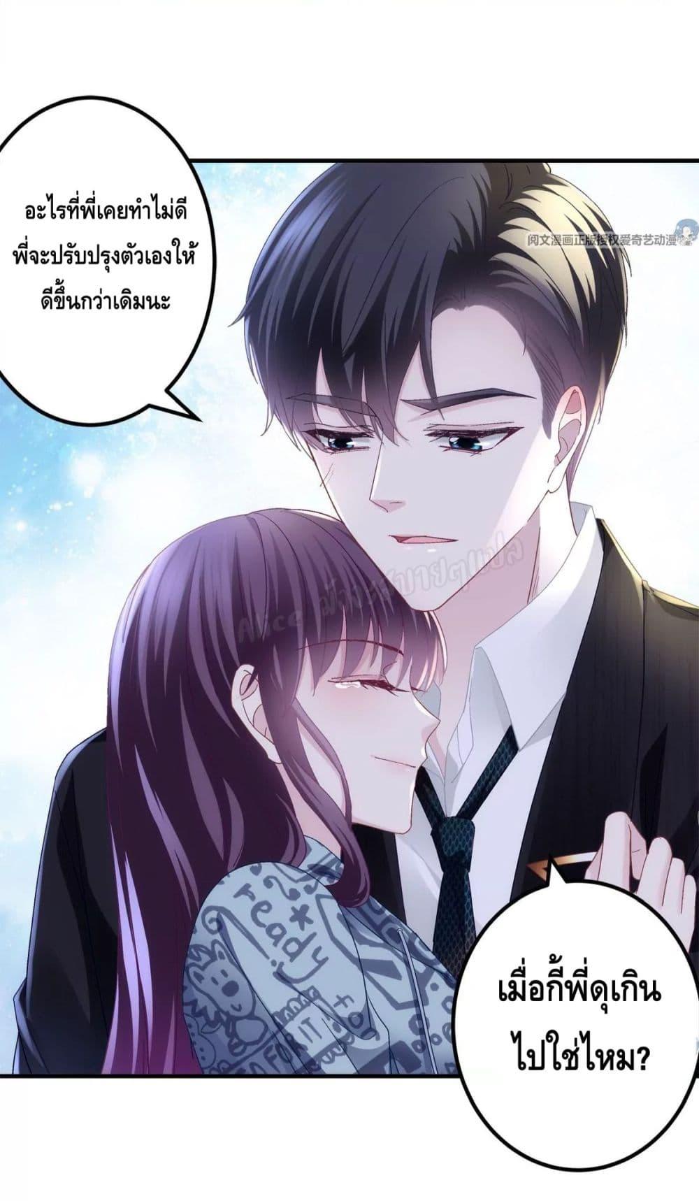 Manga-lc-com อ่านมังงะ อ่านการ์ตูน ออนไลน์ ฟรี The Brother’s Honey is Back! ตอนที่ 1 2 3 4 5 6 7 8 9 10 11 12 13 14 ฟรี ไม่มีโฆษณา Manga-lc - อ่าน มังงะ อ่าน การ์ตูน ออนไลน์ อ่านมังงะ ฟรี