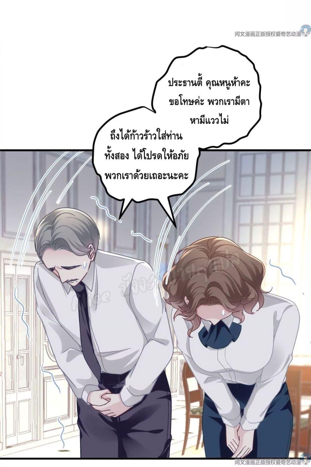 Manga-lc-com อ่านมังงะ อ่านการ์ตูน ออนไลน์ ฟรี The Brother’s Honey is Back! ตอนที่ 1 2 3 4 5 6 7 8 9 10 11 12 13 14 ฟรี ไม่มีโฆษณา Manga-lc - อ่าน มังงะ อ่าน การ์ตูน ออนไลน์ อ่านมังงะ ฟรี