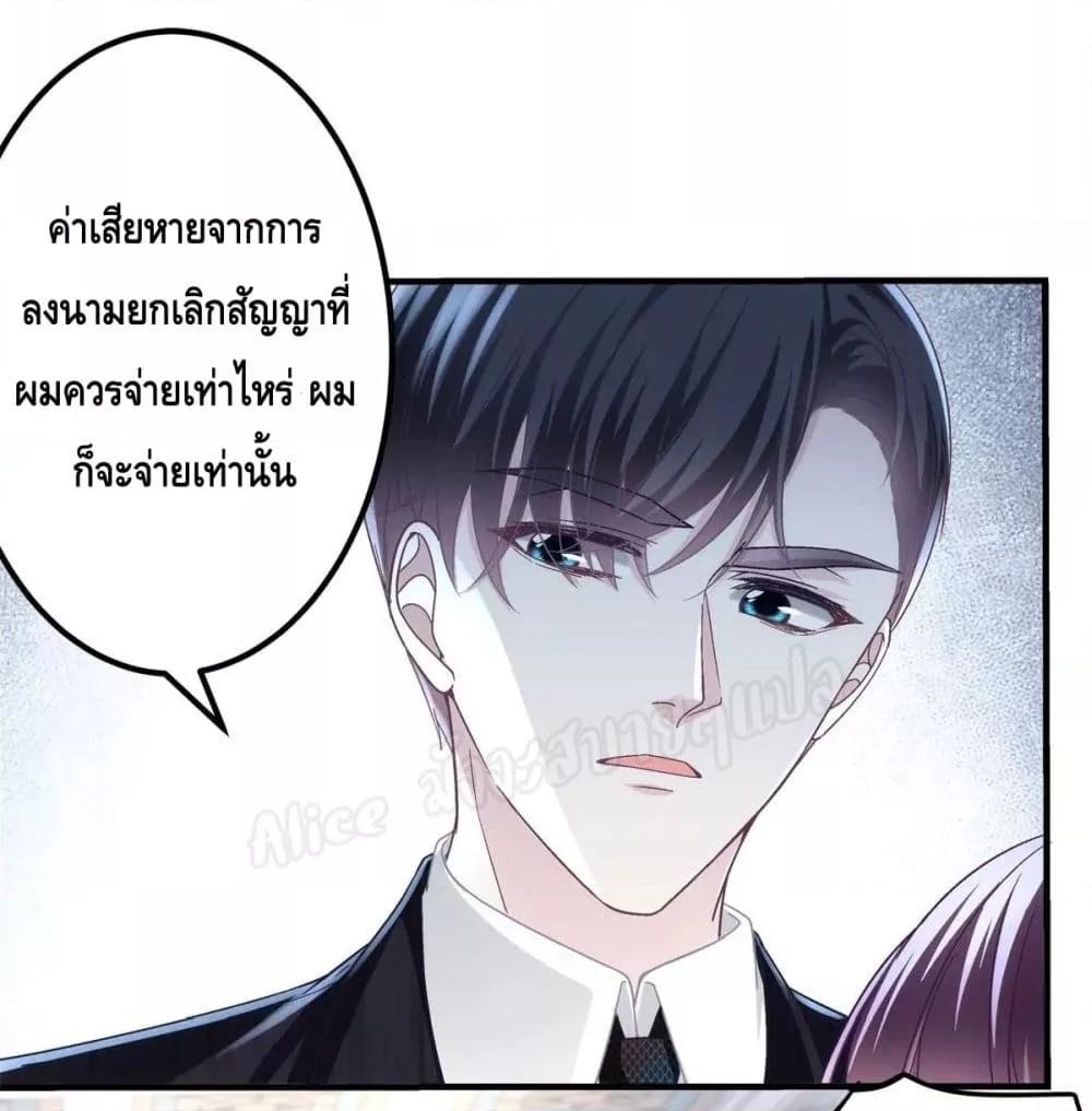 Manga-lc-com อ่านมังงะ อ่านการ์ตูน ออนไลน์ ฟรี The Brother’s Honey is Back! ตอนที่ 1 2 3 4 5 6 7 8 9 10 11 12 13 14 ฟรี ไม่มีโฆษณา Manga-lc - อ่าน มังงะ อ่าน การ์ตูน ออนไลน์ อ่านมังงะ ฟรี