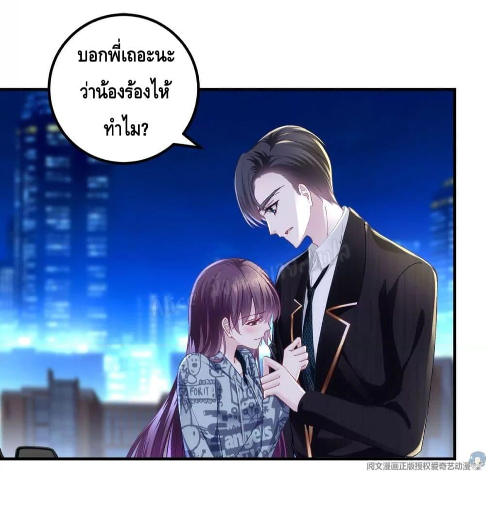 Manga-lc-com อ่านมังงะ อ่านการ์ตูน ออนไลน์ ฟรี The Brother’s Honey is Back! ตอนที่ 1 2 3 4 5 6 7 8 9 10 11 12 13 14 ฟรี ไม่มีโฆษณา Manga-lc - อ่าน มังงะ อ่าน การ์ตูน ออนไลน์ อ่านมังงะ ฟรี