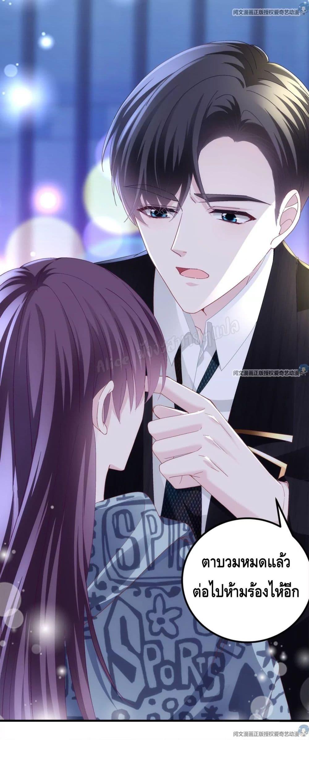 Manga-lc-com อ่านมังงะ อ่านการ์ตูน ออนไลน์ ฟรี The Brother’s Honey is Back! ตอนที่ 1 2 3 4 5 6 7 8 9 10 11 12 13 14 ฟรี ไม่มีโฆษณา Manga-lc - อ่าน มังงะ อ่าน การ์ตูน ออนไลน์ อ่านมังงะ ฟรี