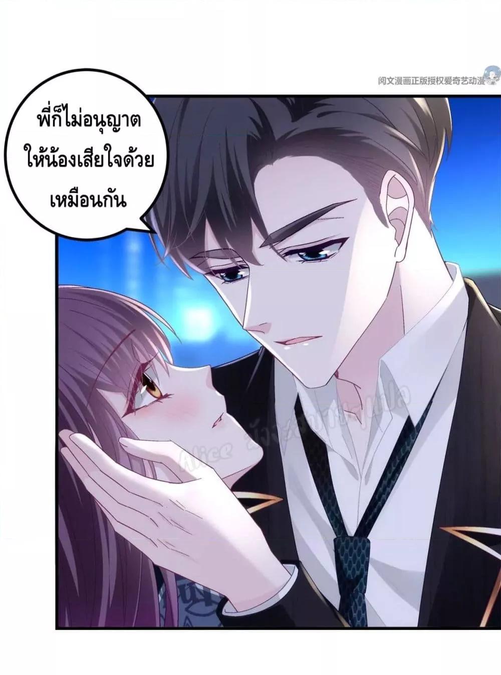 Manga-lc-com อ่านมังงะ อ่านการ์ตูน ออนไลน์ ฟรี The Brother’s Honey is Back! ตอนที่ 1 2 3 4 5 6 7 8 9 10 11 12 13 14 ฟรี ไม่มีโฆษณา Manga-lc - อ่าน มังงะ อ่าน การ์ตูน ออนไลน์ อ่านมังงะ ฟรี