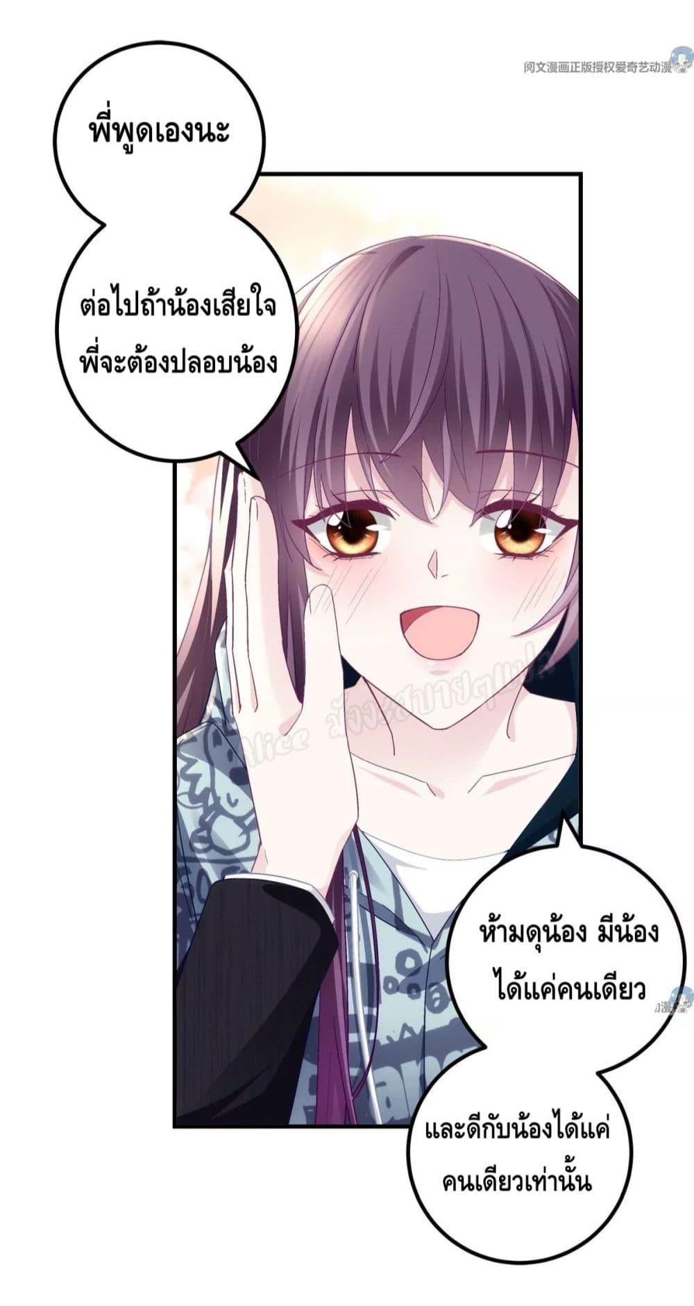 Manga-lc-com อ่านมังงะ อ่านการ์ตูน ออนไลน์ ฟรี The Brother’s Honey is Back! ตอนที่ 1 2 3 4 5 6 7 8 9 10 11 12 13 14 ฟรี ไม่มีโฆษณา Manga-lc - อ่าน มังงะ อ่าน การ์ตูน ออนไลน์ อ่านมังงะ ฟรี
