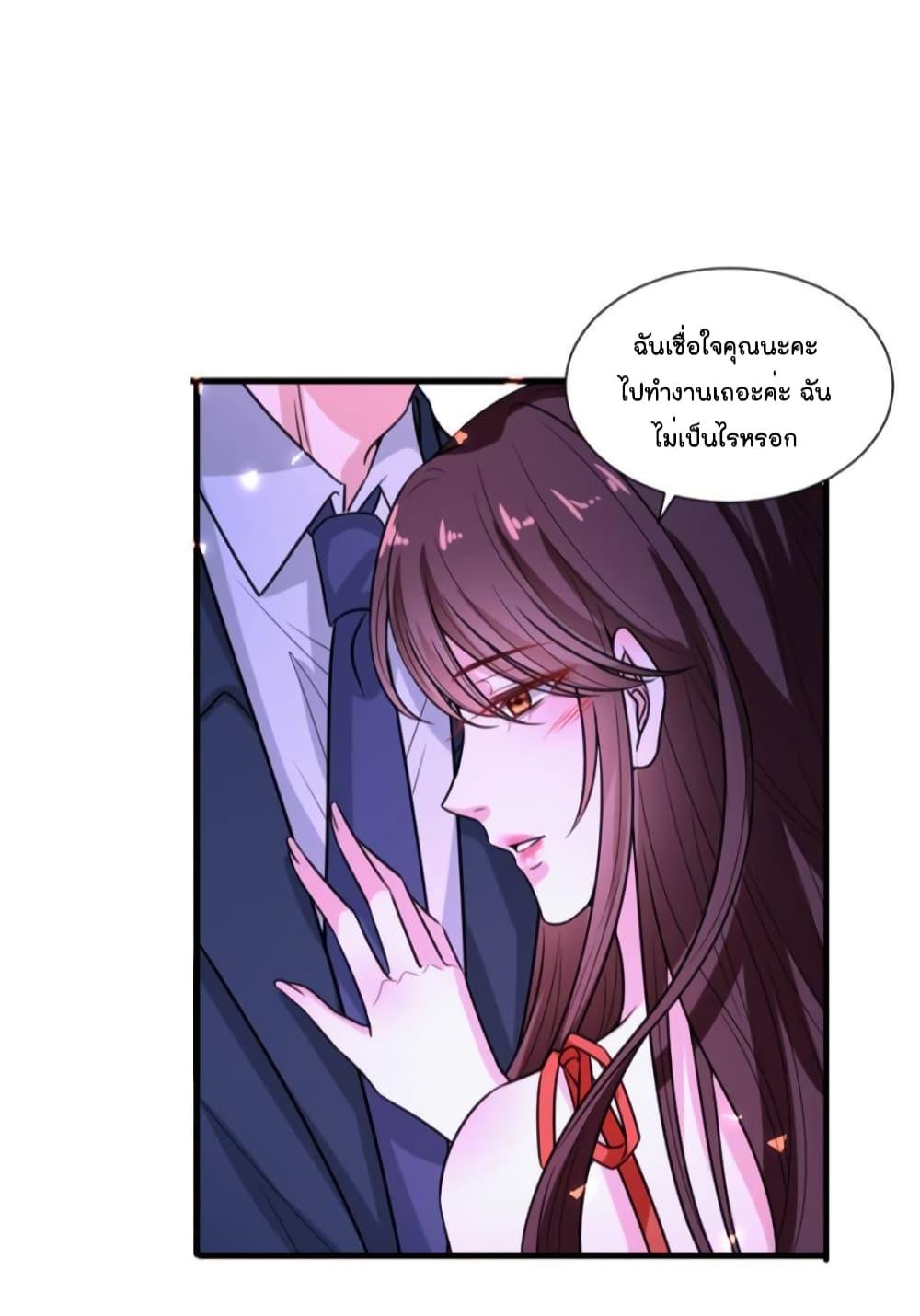 Manga-lc-com อ่านมังงะ อ่านการ์ตูน ออนไลน์ ฟรี Trial Marriage Husband  Need to Work Hard ตอนที่ 1 2 3 4 5 6 7 8 9 10 11 12 13 14 ฟรี ไม่มีโฆษณา Manga-lc - อ่าน มังงะ อ่าน การ์ตูน ออนไลน์ อ่านมังงะ ฟรี