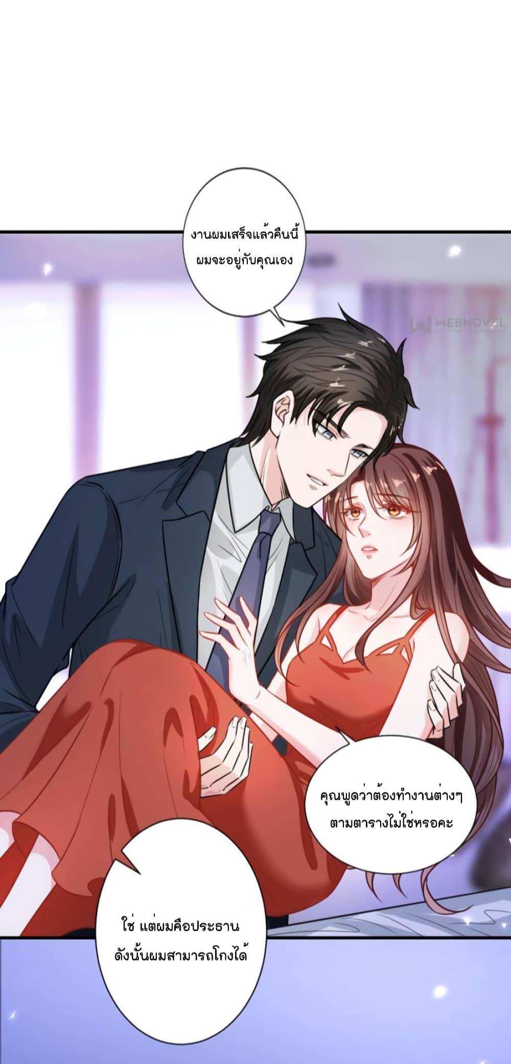 Manga-lc-com อ่านมังงะ อ่านการ์ตูน ออนไลน์ ฟรี Trial Marriage Husband  Need to Work Hard ตอนที่ 1 2 3 4 5 6 7 8 9 10 11 12 13 14 ฟรี ไม่มีโฆษณา Manga-lc - อ่าน มังงะ อ่าน การ์ตูน ออนไลน์ อ่านมังงะ ฟรี